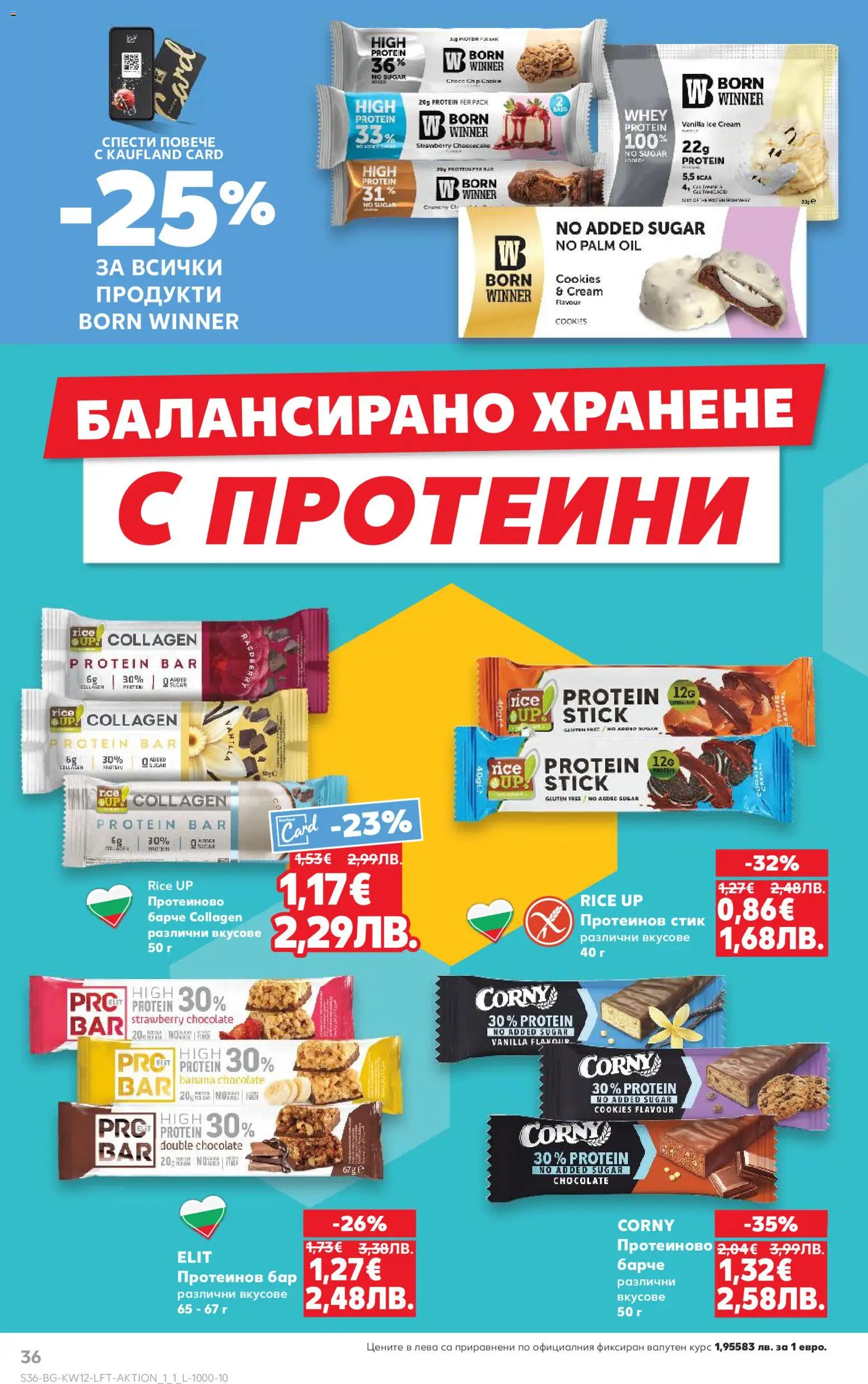 {H1} | Страница: 36