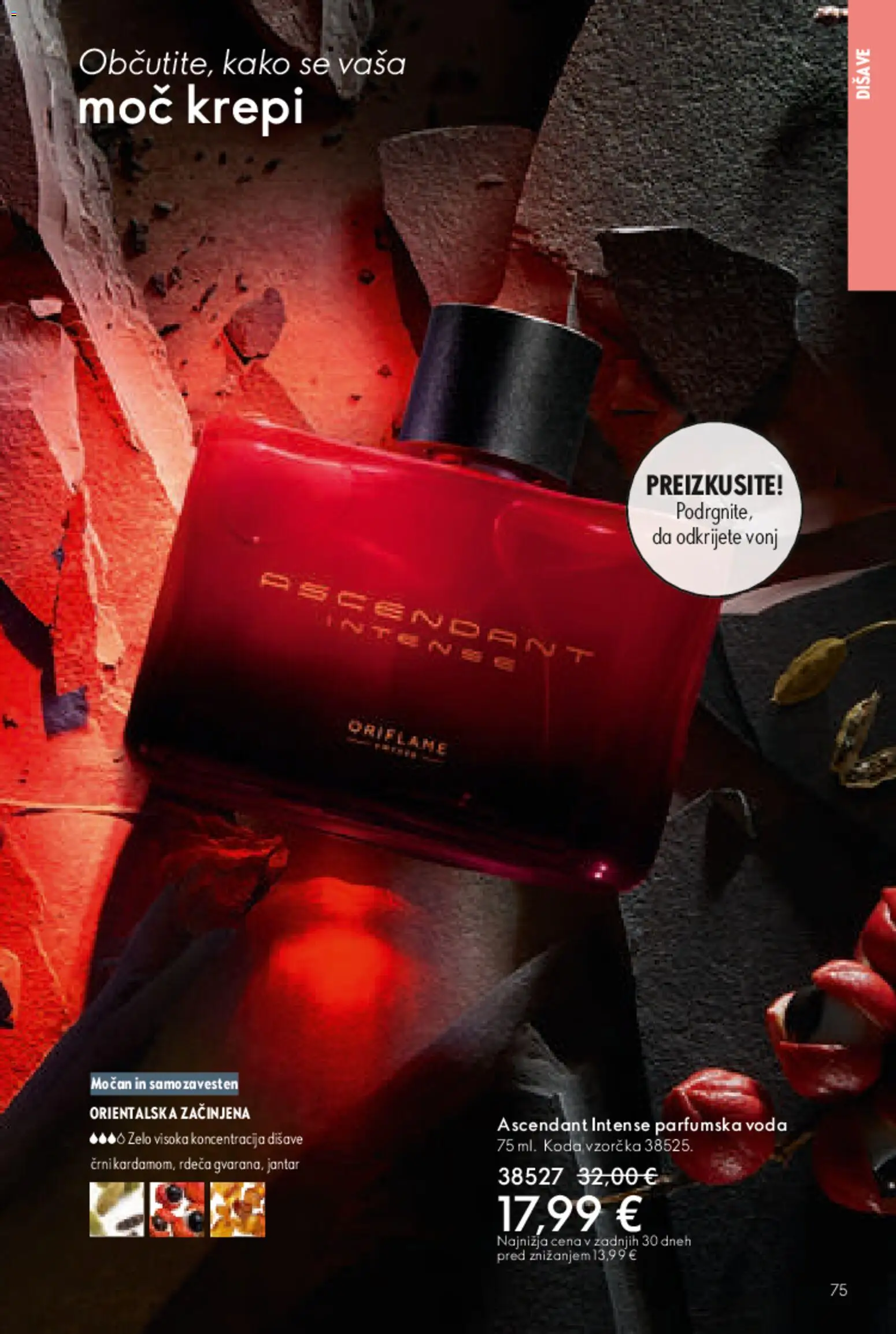 Novi Oriflame katalog ponudbe – veljaven od 01.04.2026 | Stran: 74 | Izdelki: Voda, Parfumska voda