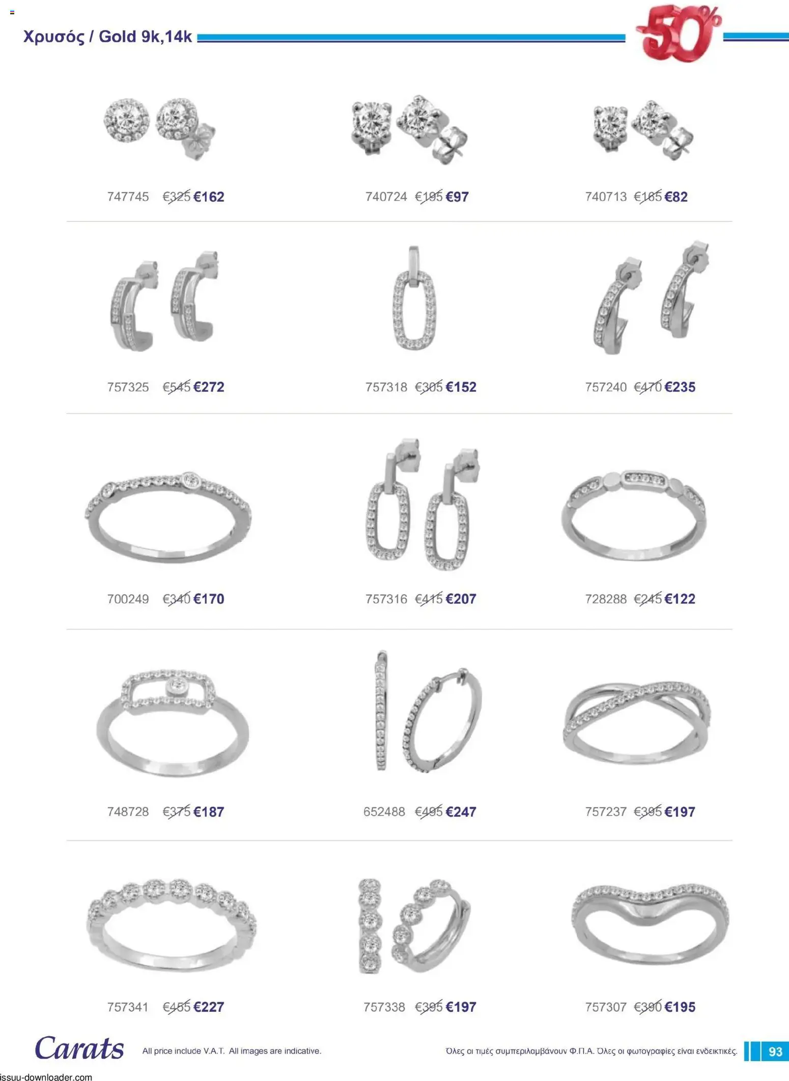 Carats Jewellers Κατάλογος – σε ισχύ από 01.12.2025 | Σελίδα: 93