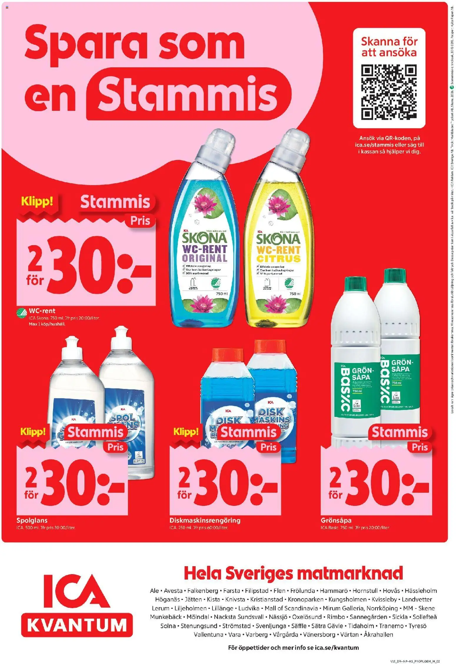 ICA Kvantum reklamblad aktuell från 27.04.2026 | Sida: 10 | Produkter: Såg, Diskmaskinsrengöring