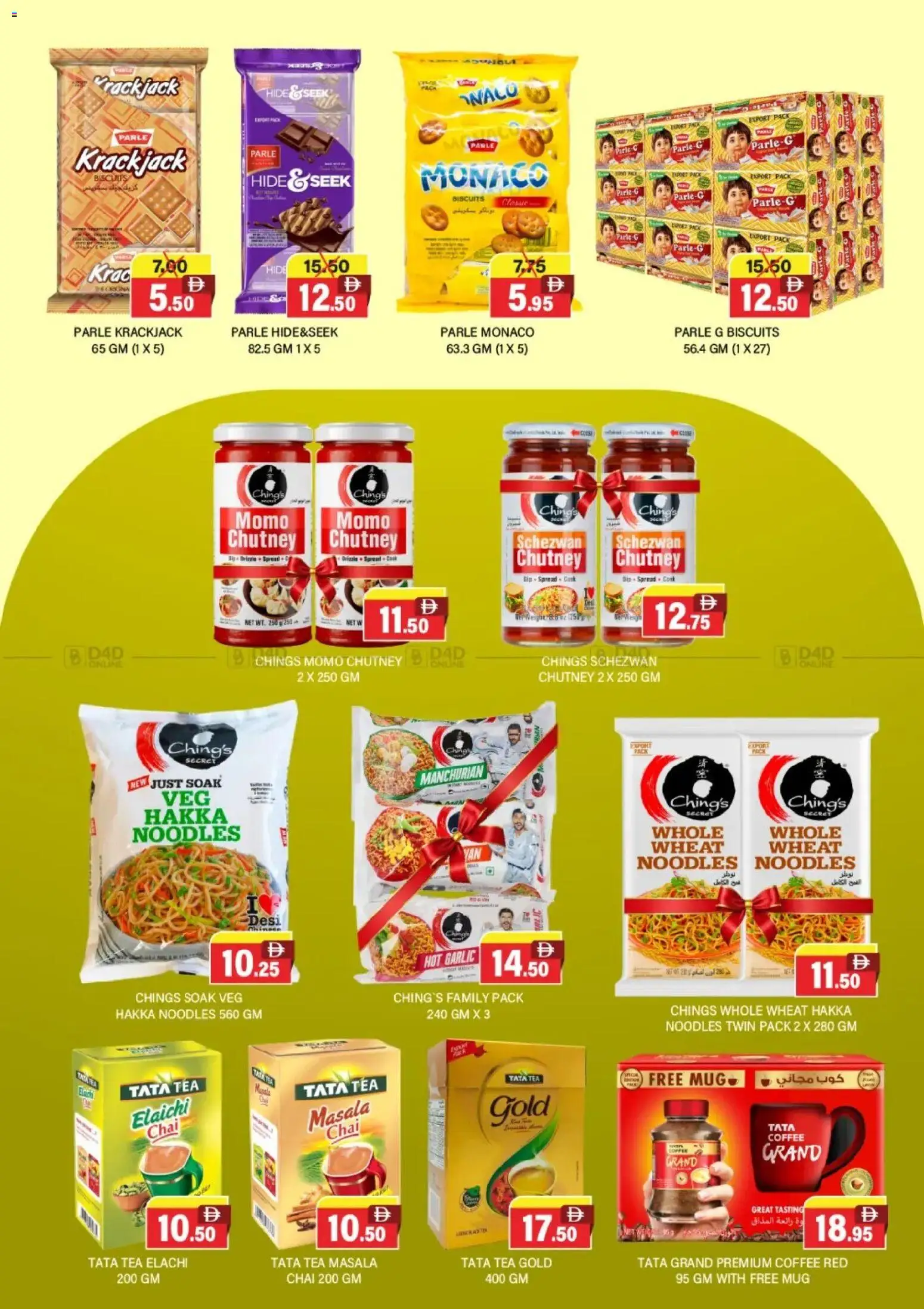 {H1} | Page: 5 | Products: Džús, Čaj, Butter