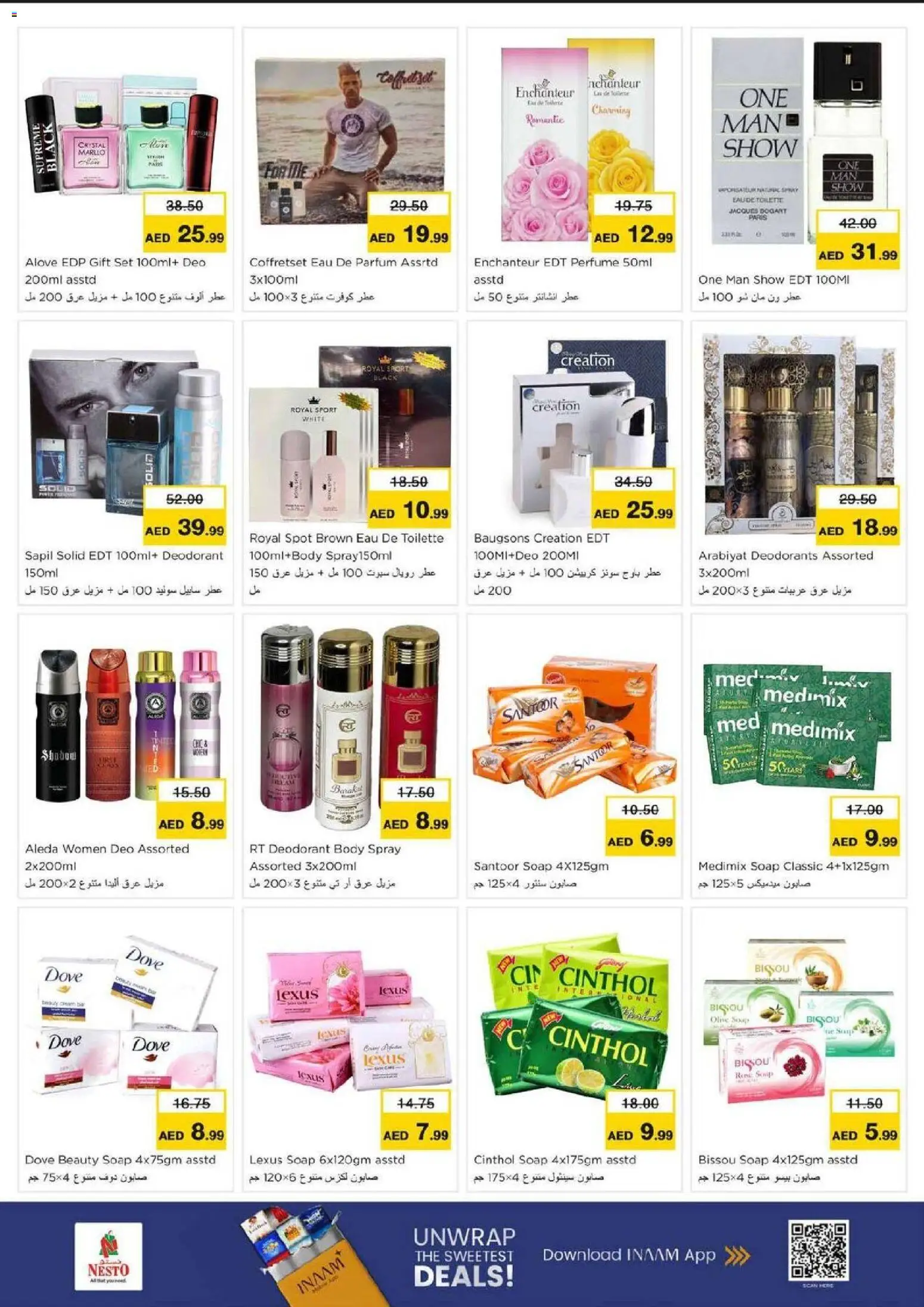 {H1} | Page: 21 | Products: Κουτί παπουτσιών, Τραπεζάκι κουζίνας, Καταστροφέας εγγράφων