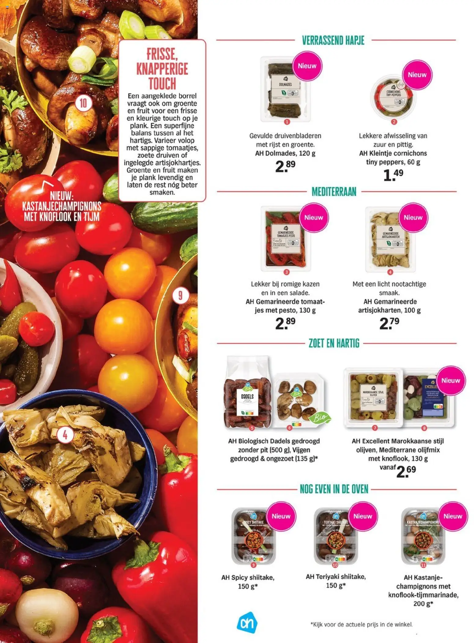 {H1} | Pagina: 17 | Producten: Tomaat, Salade, Plank, Fruit