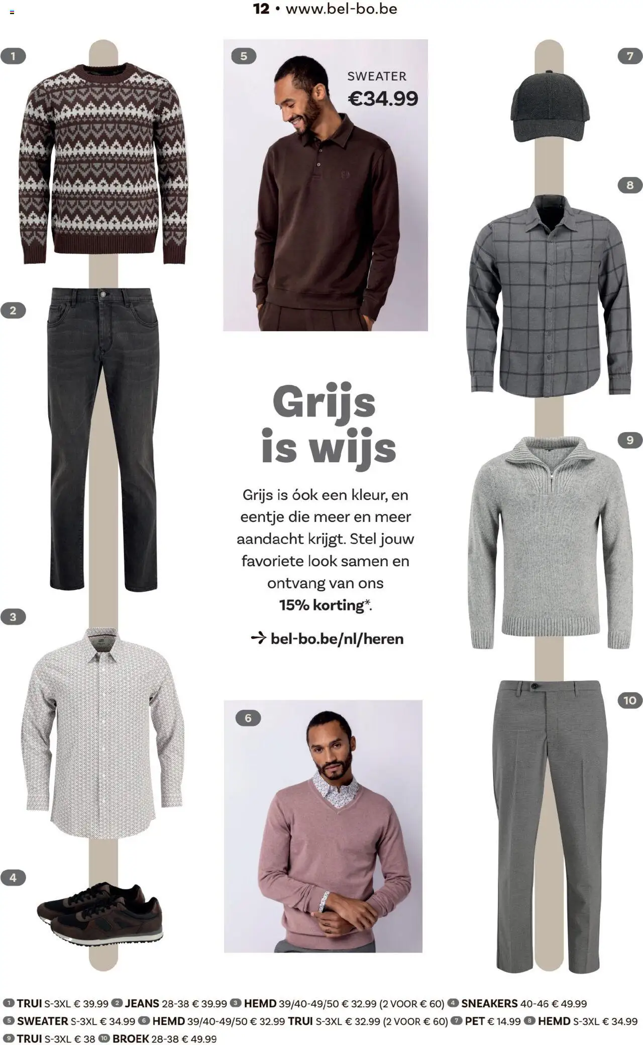 {H1} | Pagina: 12 | Producten: Sneakers, Sweater, Hemd, Broek