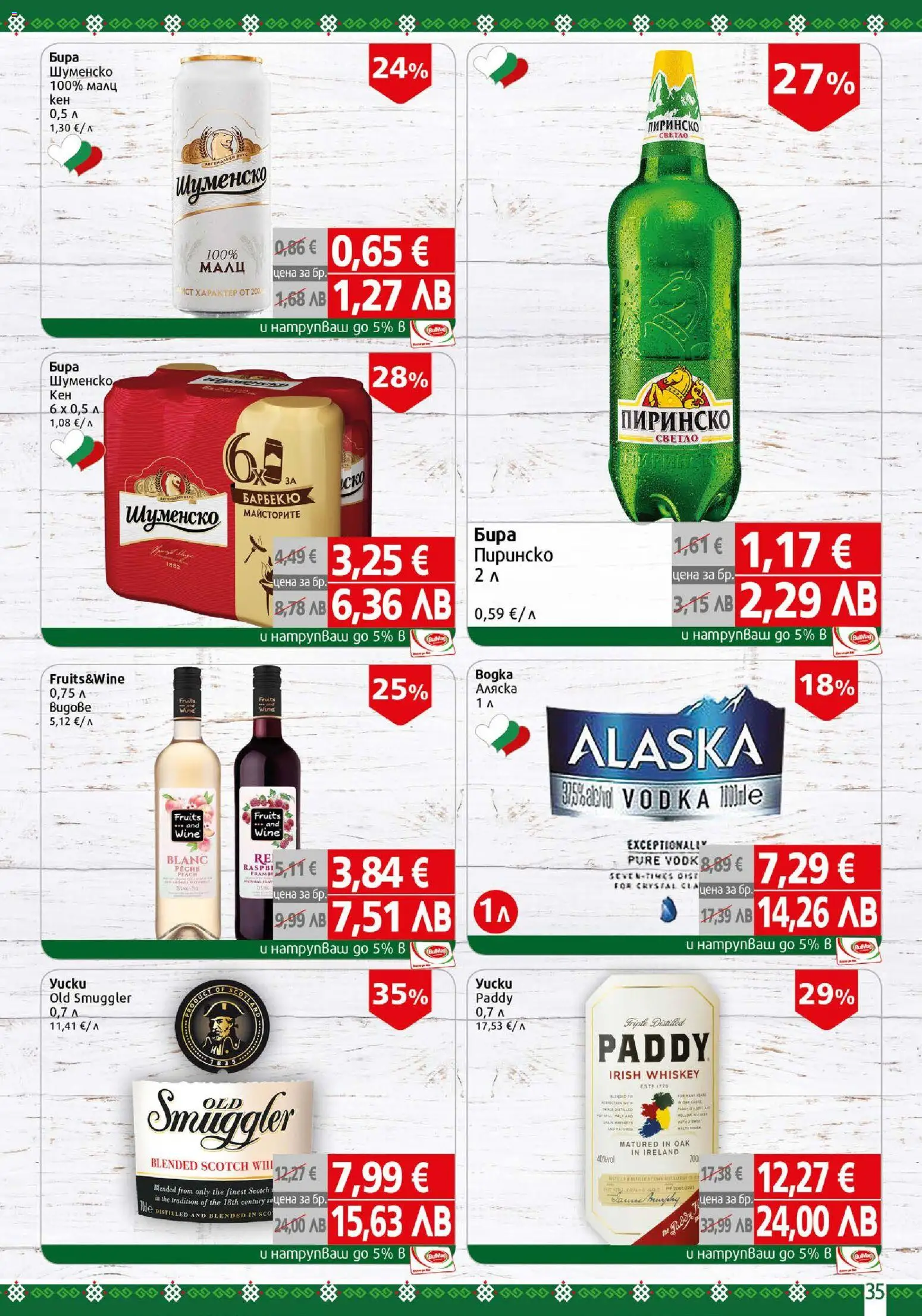 {H1} | Страница: 35