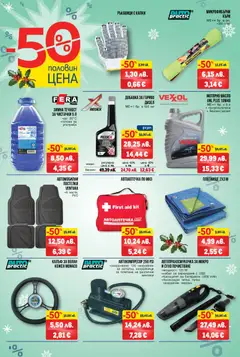 Преглед на METRO брошура - Над 120 оферти на половин цена - Офертите са валидни от 04.12.2025 | Страница: 8 | Продукти: Ръкавици, Къри, Кабел, USB