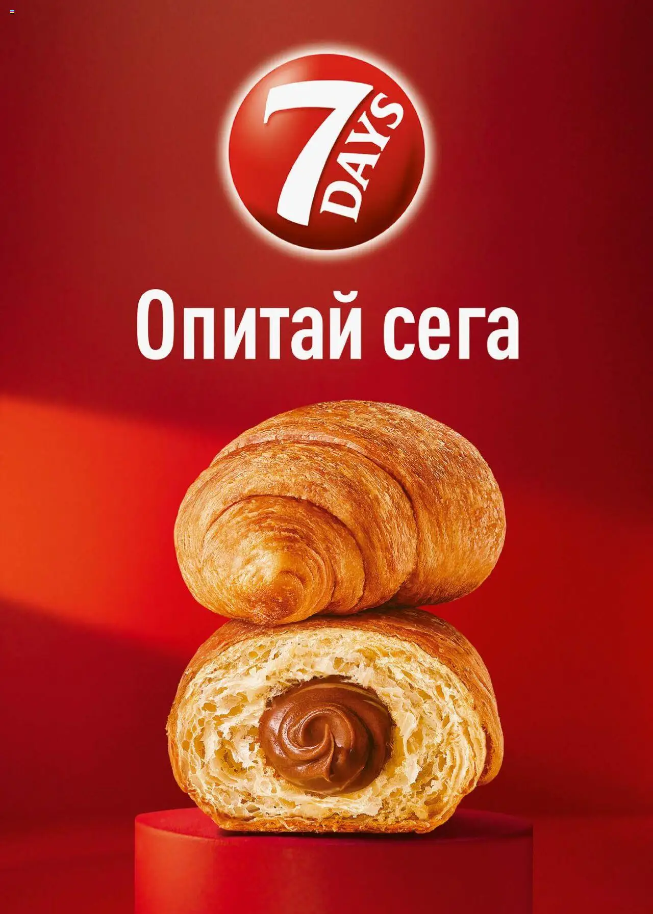  | Страница: 30