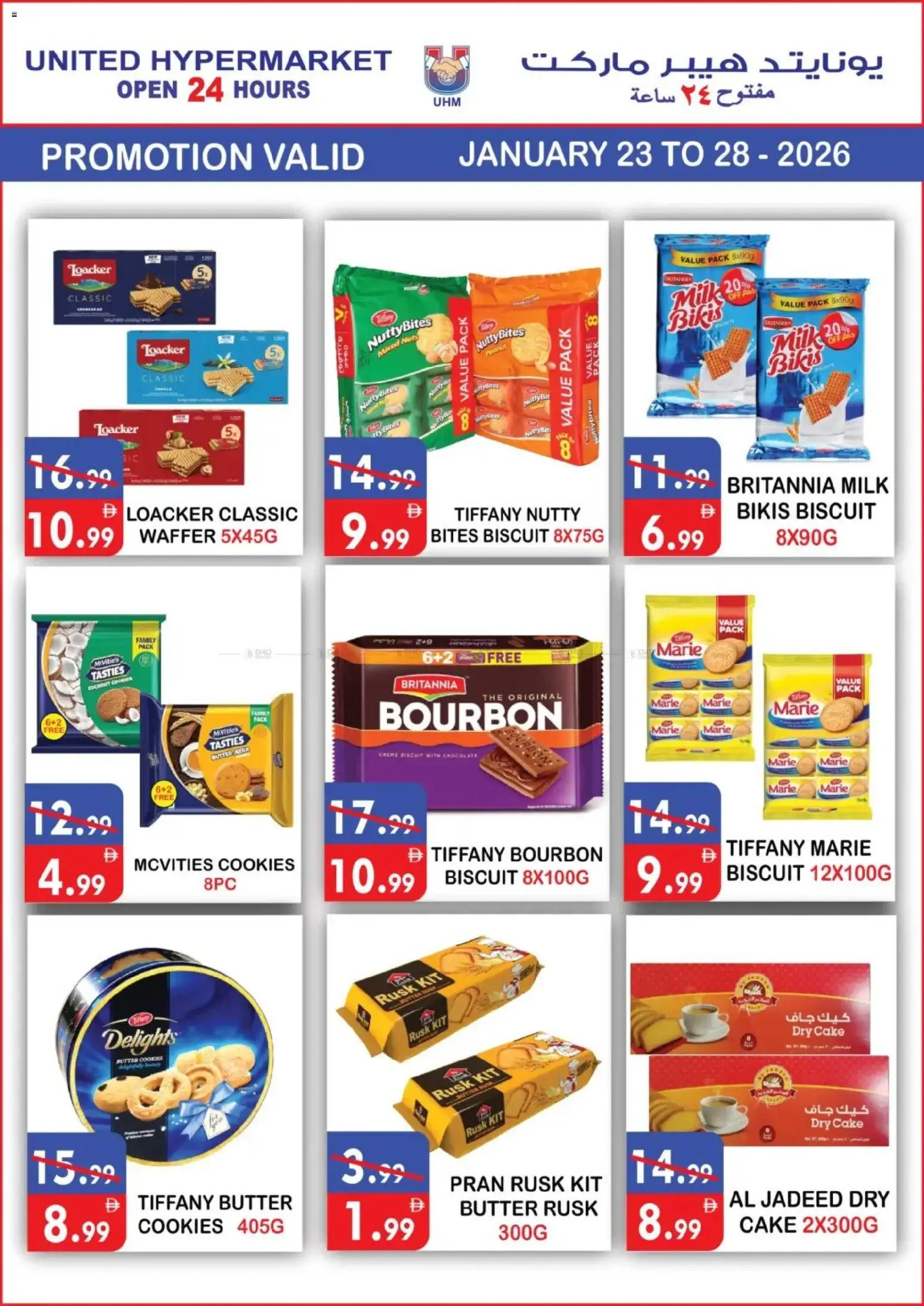 {H1} | Page: 4 | Products: Banány, Мляко, Orangen, Банани