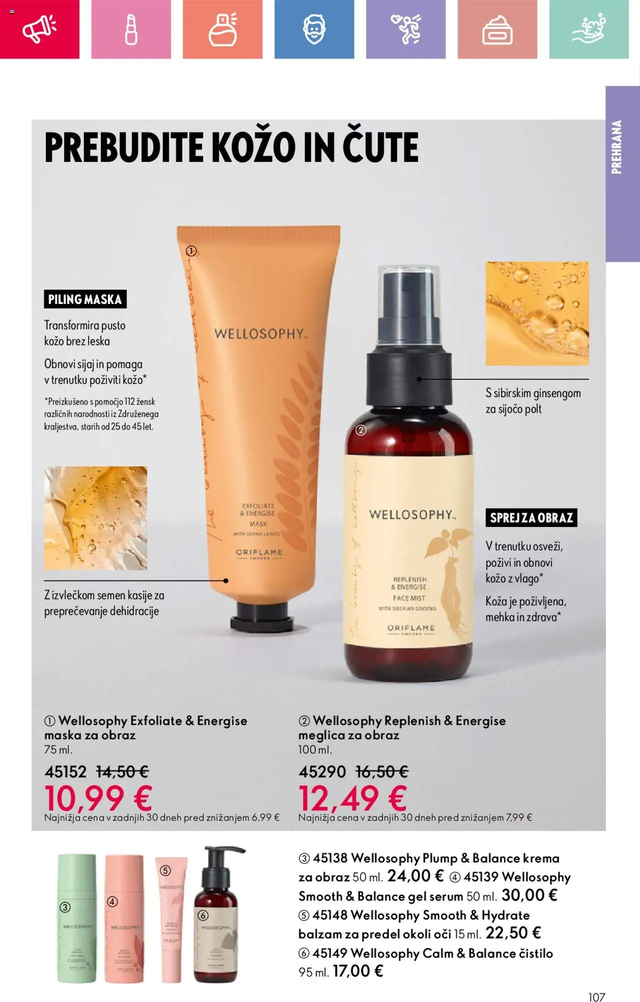 Oriflame katalog 12 │ velja od 24.08.2025 | Stran: 107 | Izdelki: Maska za obraz, Krema, Maska, Krema za obraz