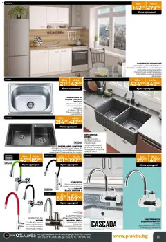 Преглед на Praktis брошура - Офертите са валидни от 15.12.2025 | Страница: 11