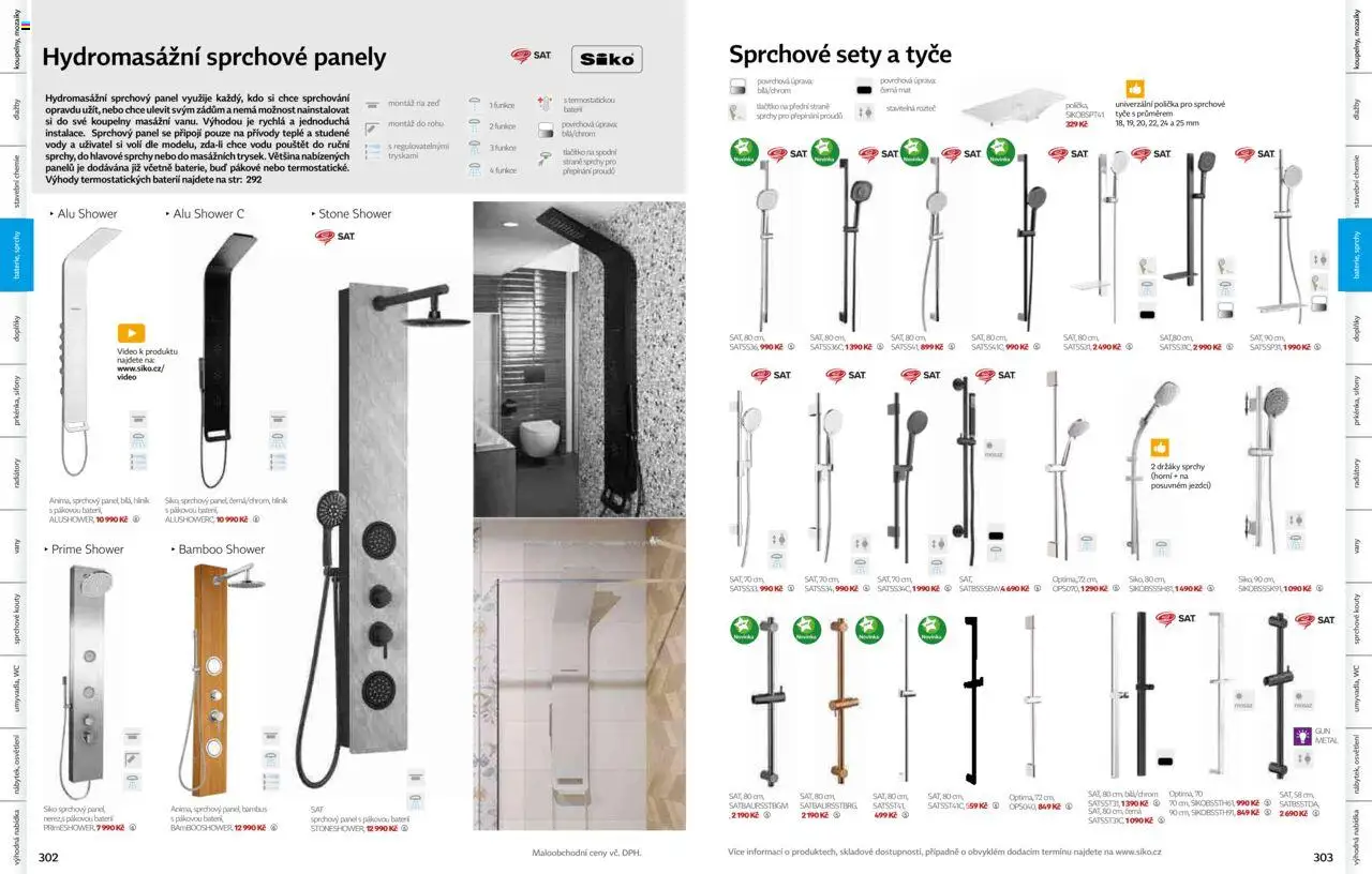 Siko koupelny katalog Koupelny 2025/2026 od 14.10.2025 | Strana: 152 | Produkty: Polička, Video, Wc