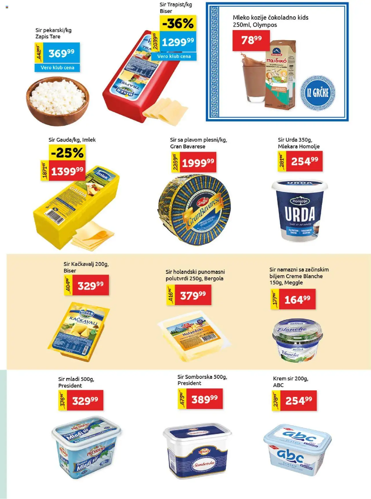 SuperVERO katalog - važi od 12.09.2025 | Strana: 7 | Proizvode: Mladi sir, Mleko, Sir, Kačkavalj