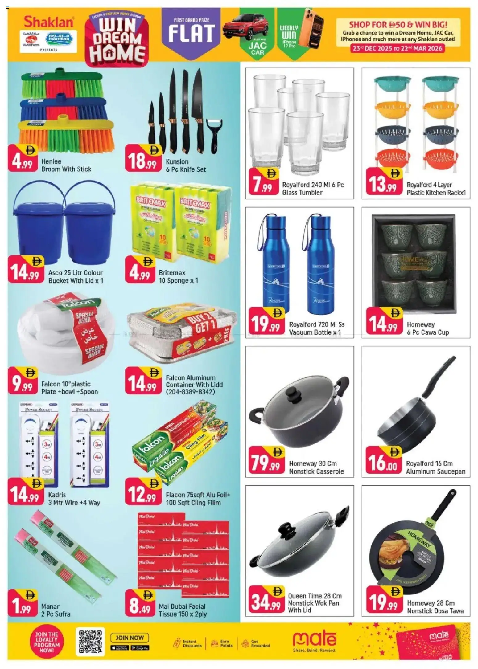 {H1} | Page: 13 | Products: Dørmåtte, Espadrillot