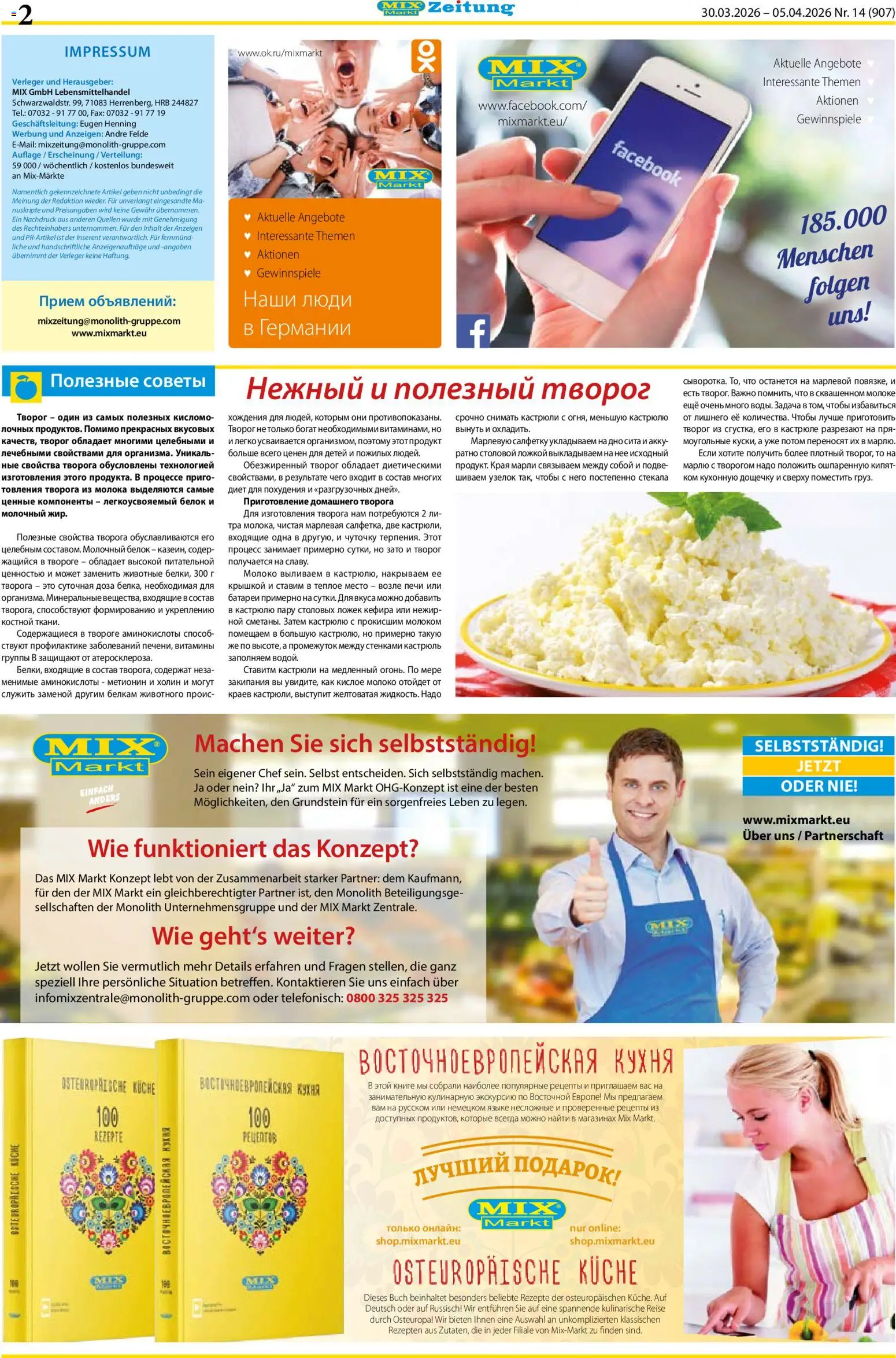 Mix Markt Prospekt – gültig ab 30.03.2026 | Seite: 2