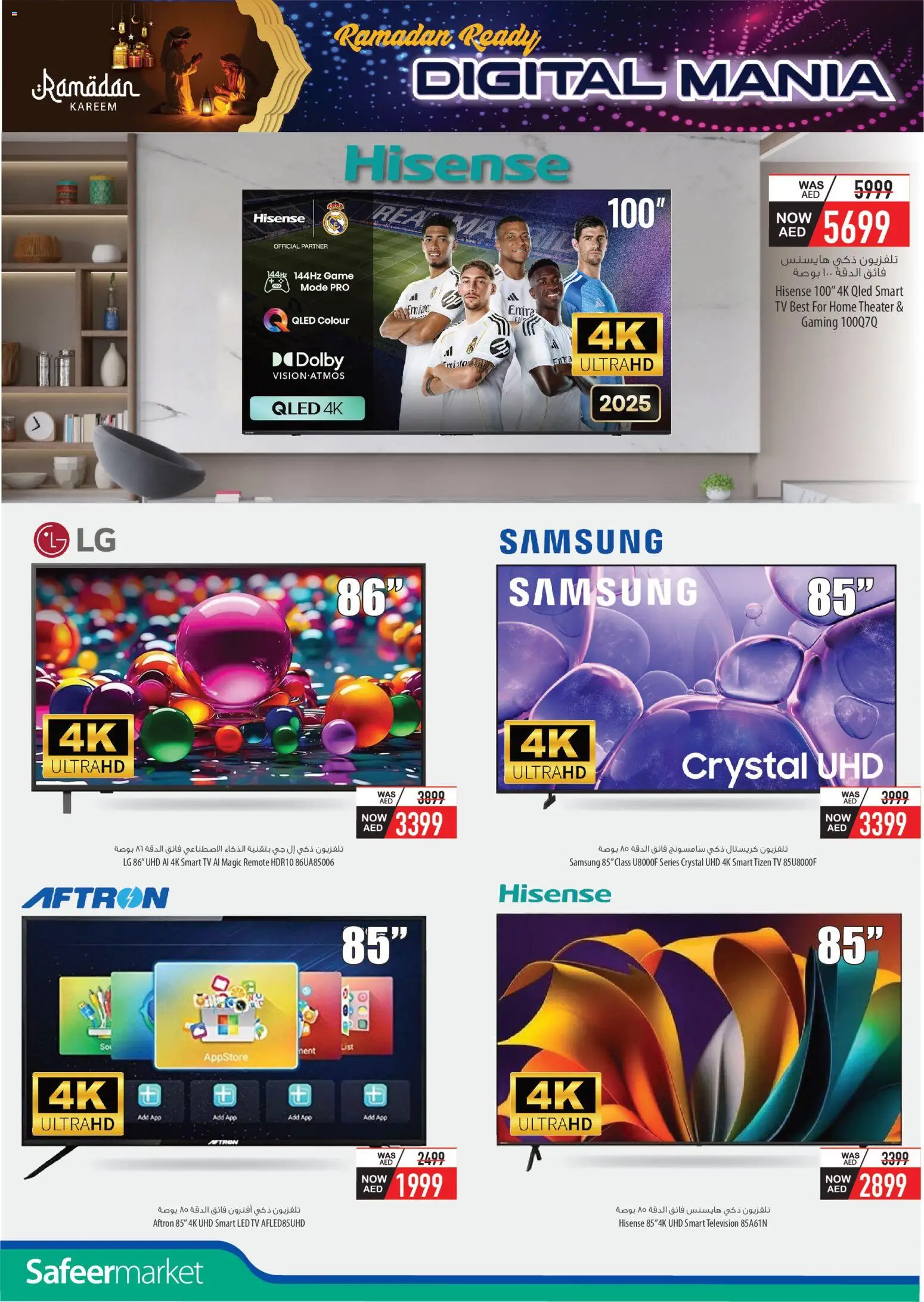 {H1} | Page: 2 | Products: Meuble de cuisine