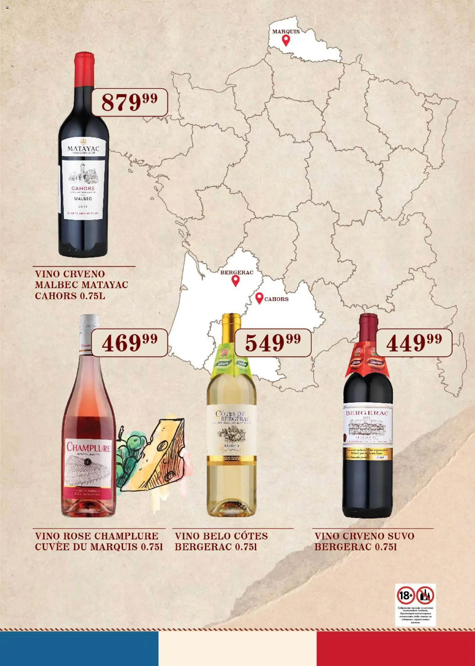 SuperVERO katalog - važi od 07.11.2025 | Strana: 14 | Proizvode: Vino