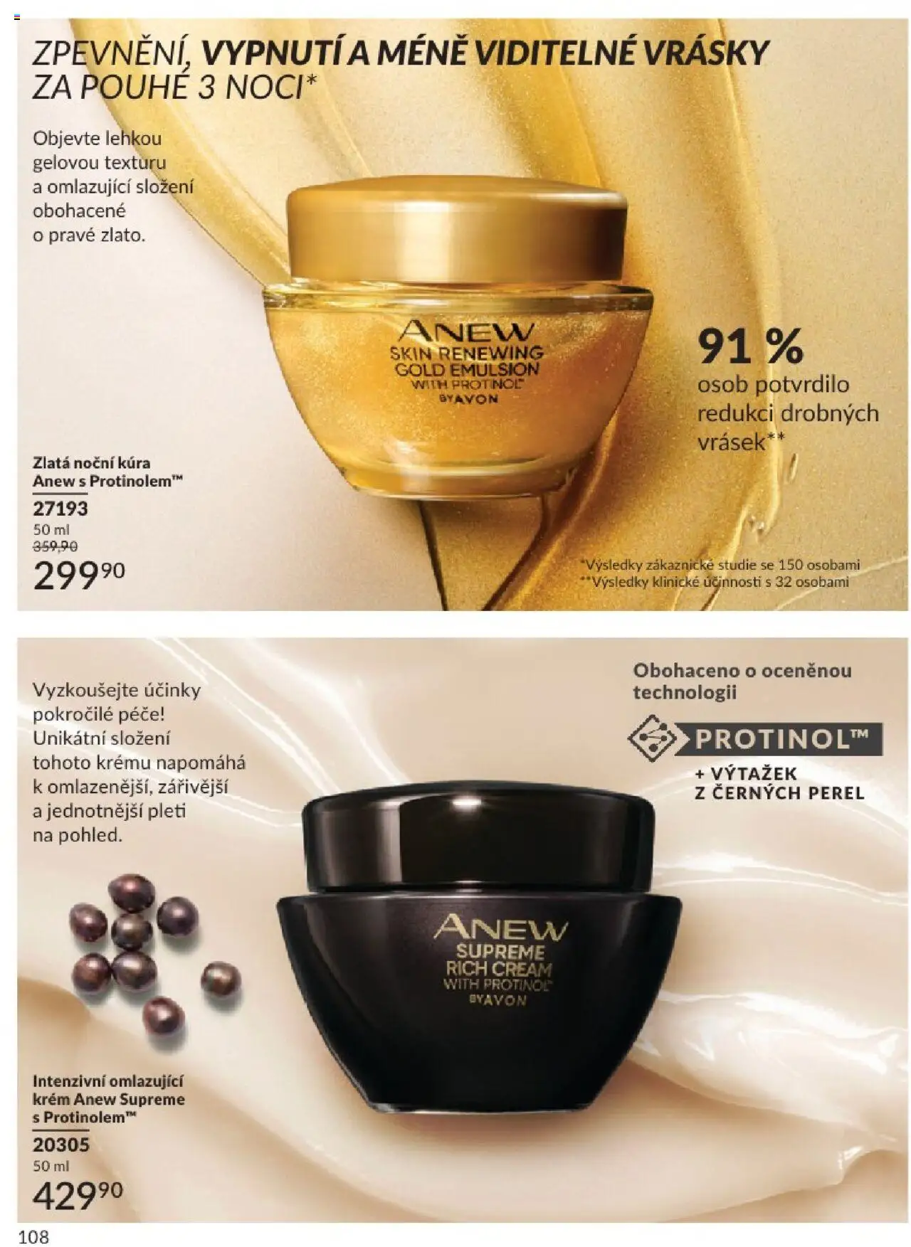 Avon katalog 6/2025 od 01.06.2025 | Strana: 108 | Produkty: Krém