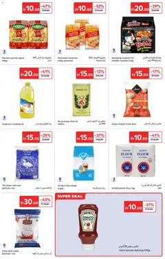 Preview of Carrefour valid from 14.04.2026 | Page: 9 | Products: Jablká, Čokoláda, Butter, Kerma