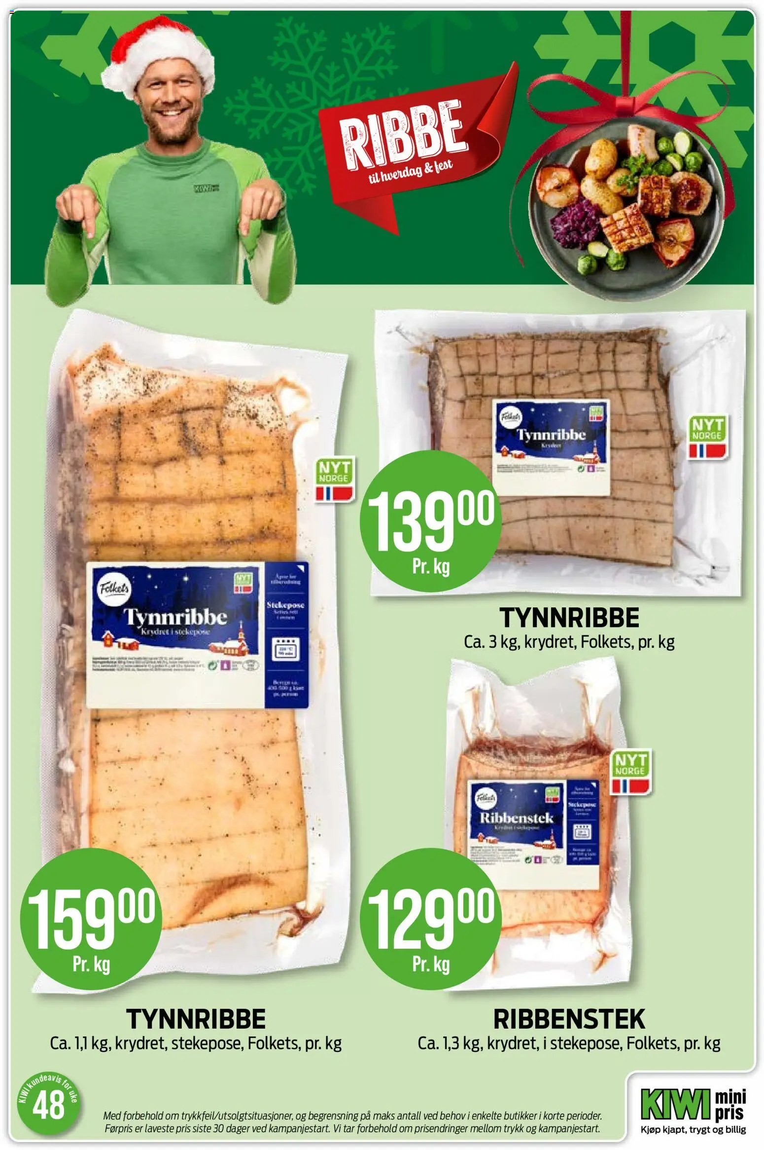 {H1} | Side: 2 | Produkter: Kiwi, Машинка для стрижки, Датчик руху