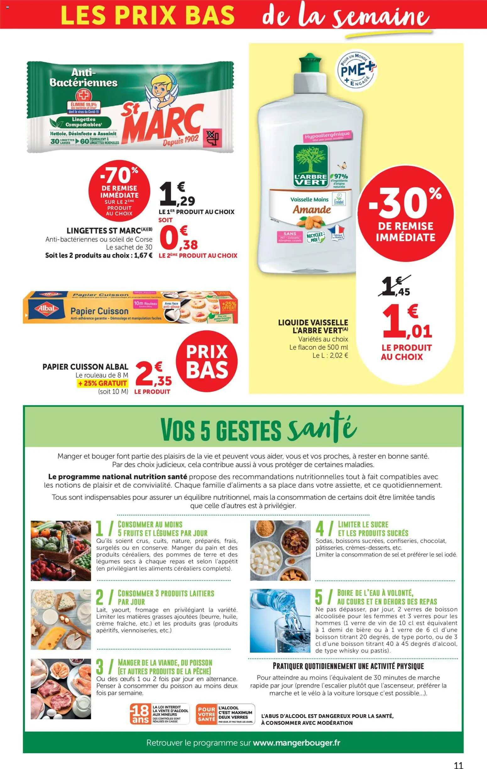 {H1} | Page: 11 | Produits: Whisky, Sucre, Sel, Bière