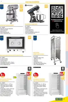GC03400 KONVEKCIÓS SÜTŐ PÁRÁSÍTÓVAL, 2 irányú ventilátor, Manuális párásítás, 4 db rács, GN 1/1, Felmelegedési idő: 250°C - 15 perc, Hőmérséklet tartomány: 100-260°C, Méret: 784x634x752 mm - amely érvényes a következő dátumtól: 17.02.2025 | Oldal: 37