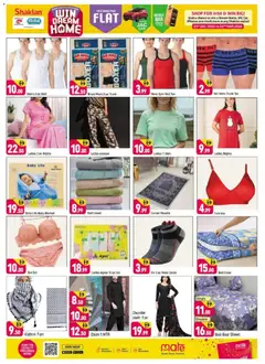 Preview of Shaklan catalogue valid from 23.12.2025 | Page: 3 | Products: Blush makeup , Sneakers, Rygsæk, Bourbon