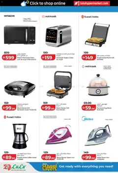 Preview of Lulu Hypermarket catalogue valid from 12.03.2026 | Page: 8 | Products: Džús, Pesto, Cornflakes, Crème pour les mains