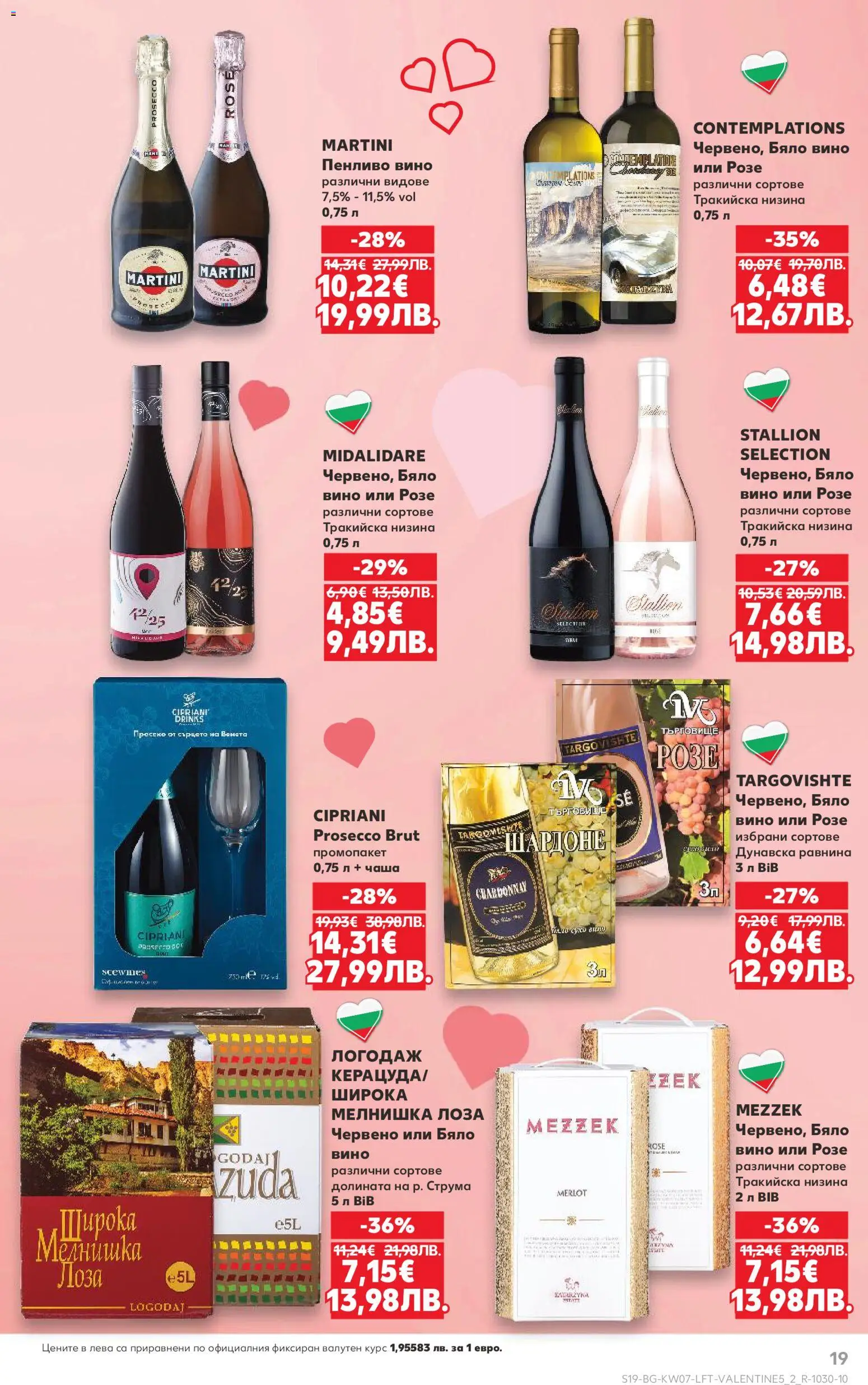 {H1} | Страница: 19