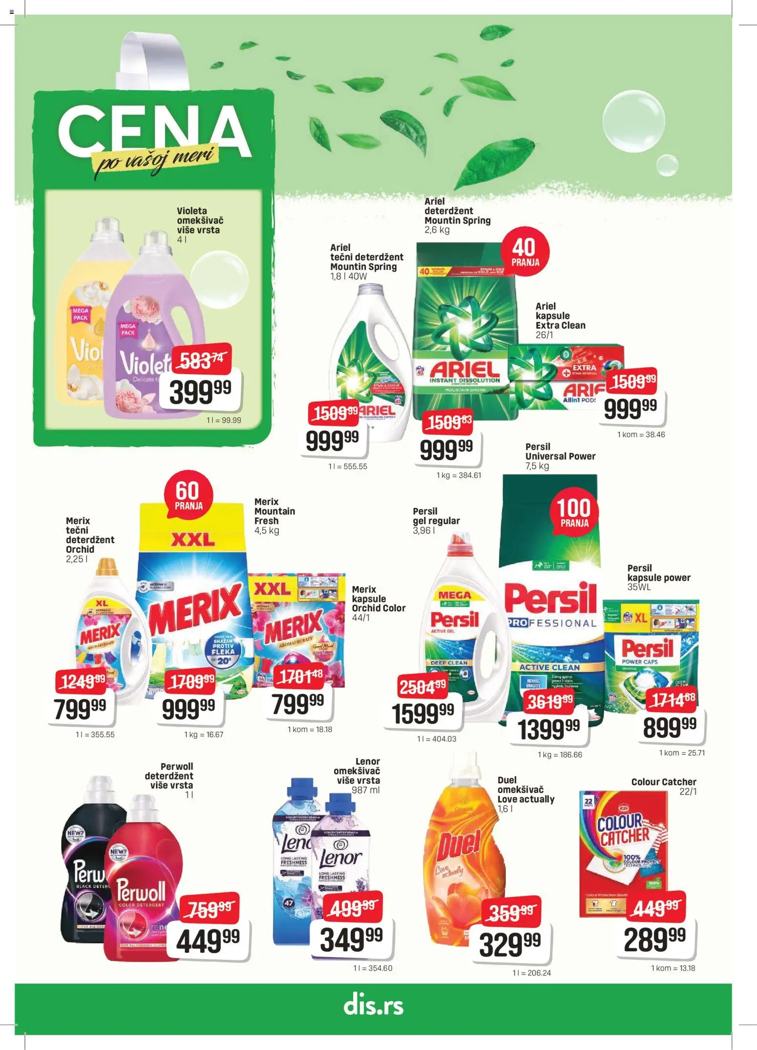 DIS katalog - važi od 26.03.2026 | Strana: 16 | Proizvode: Deterdžent, Ariel, Lenor, Perwoll