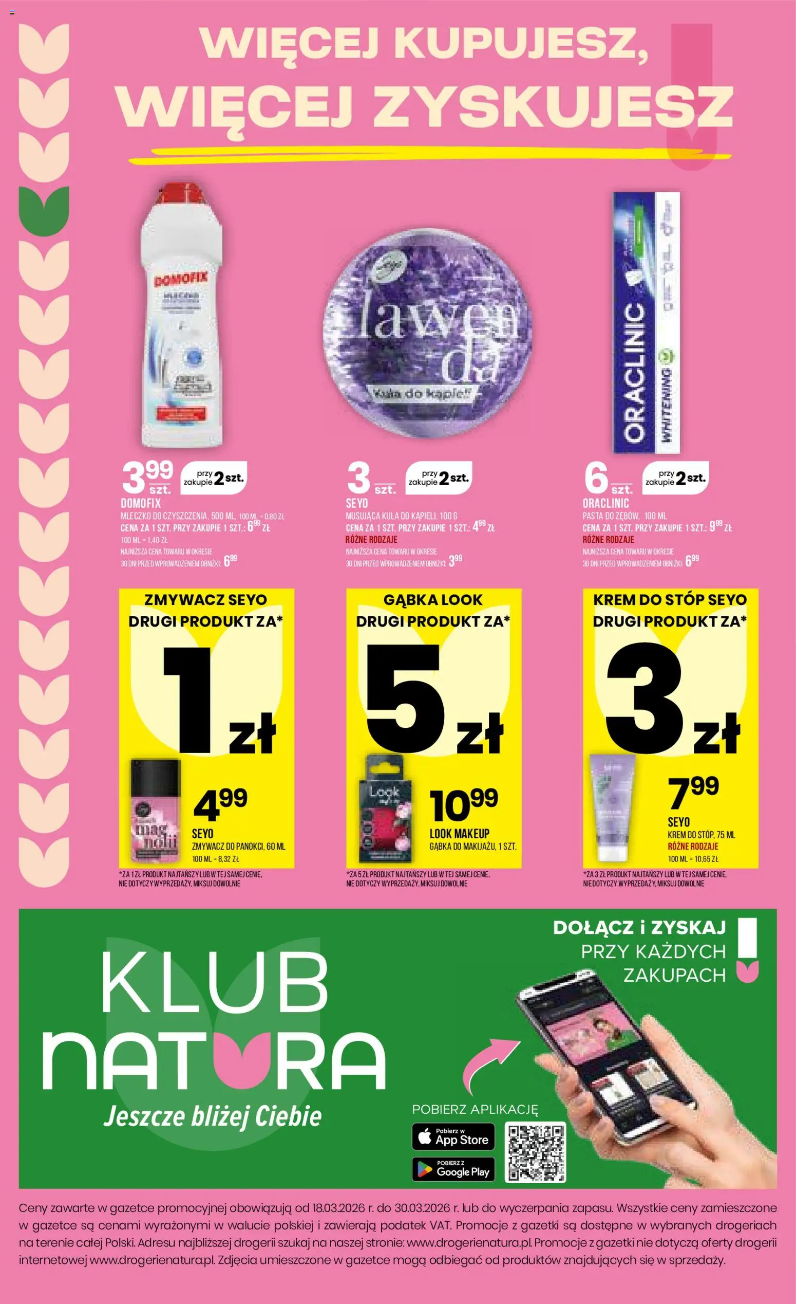Drogerie Natura gazetka od 18.03.2026 | Strona: 16 | Produkty: Gąbka, Krem, Krem do stóp