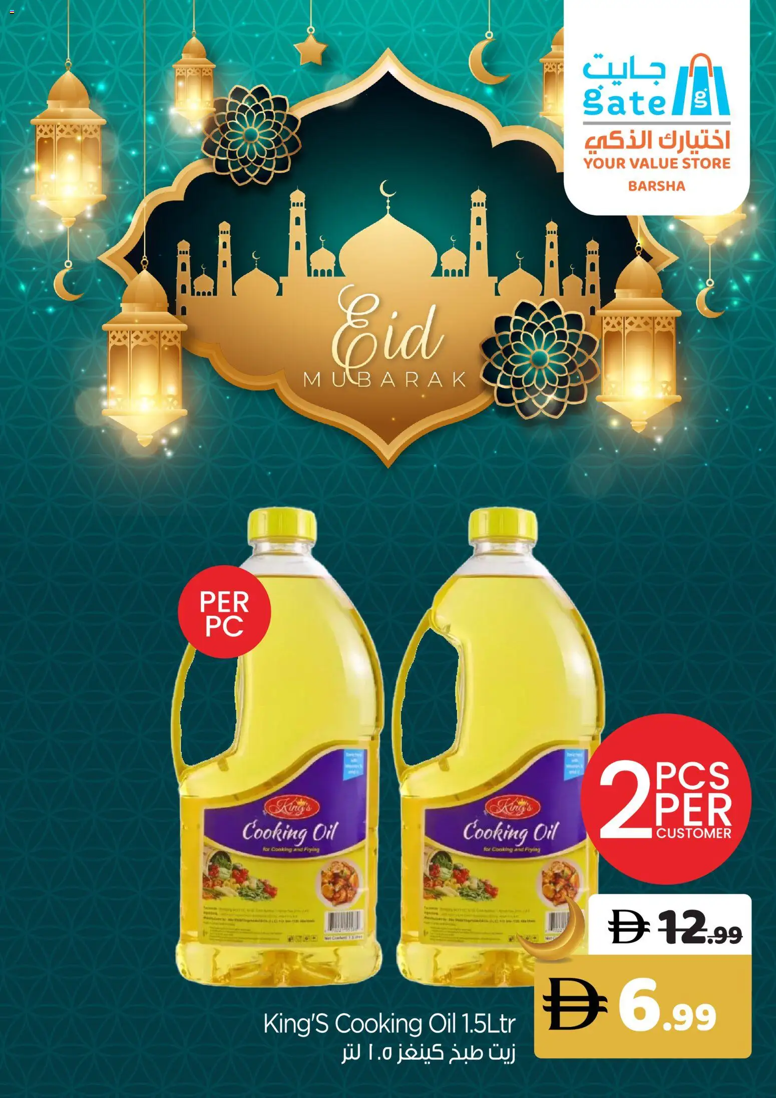 {H1} | Page: 19 | Products: Jablká