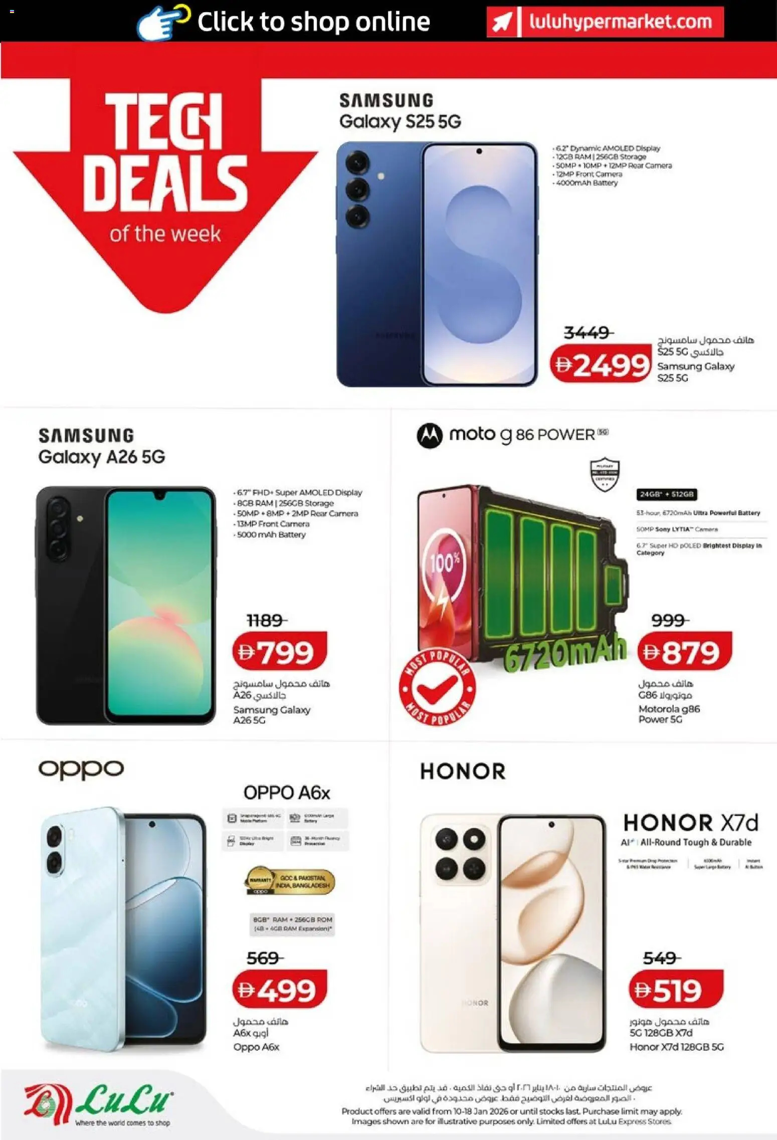 {H1} | Page: 44 | Products: BH