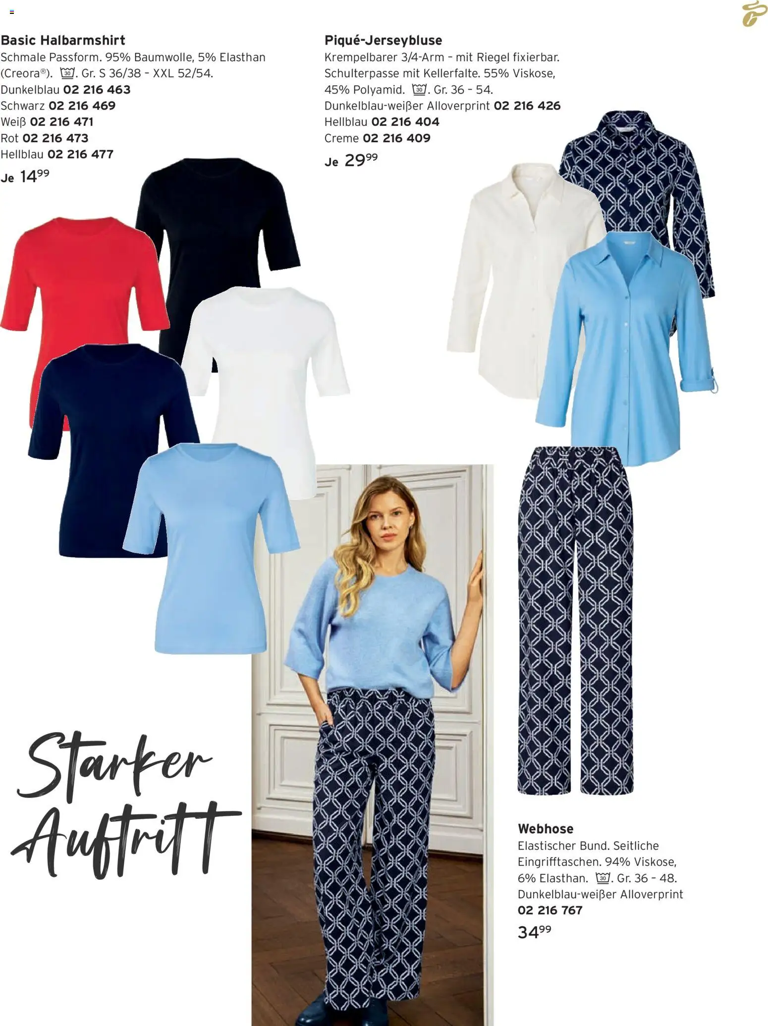 Angebote Tchibo – gültig ab 01.03.2026 | Seite: 27 | Produkte: Creme