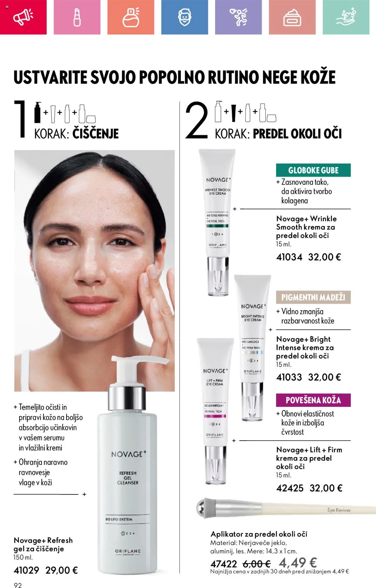Oriflame katalog 12 │ velja od 24.08.2025 | Stran: 92 | Izdelki: Krema