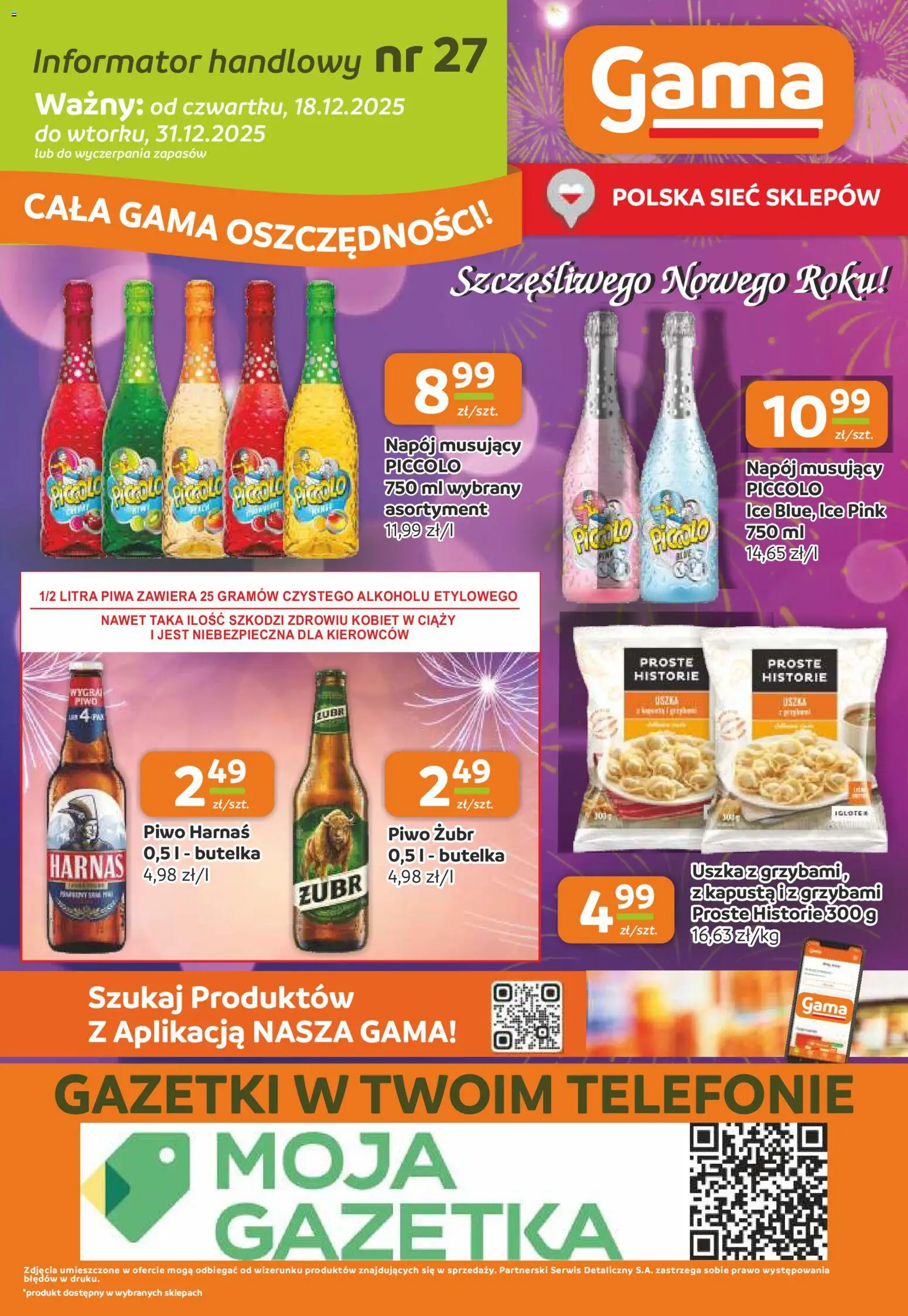 Gama Gazetka od 18.12.2025 | Strona: 12