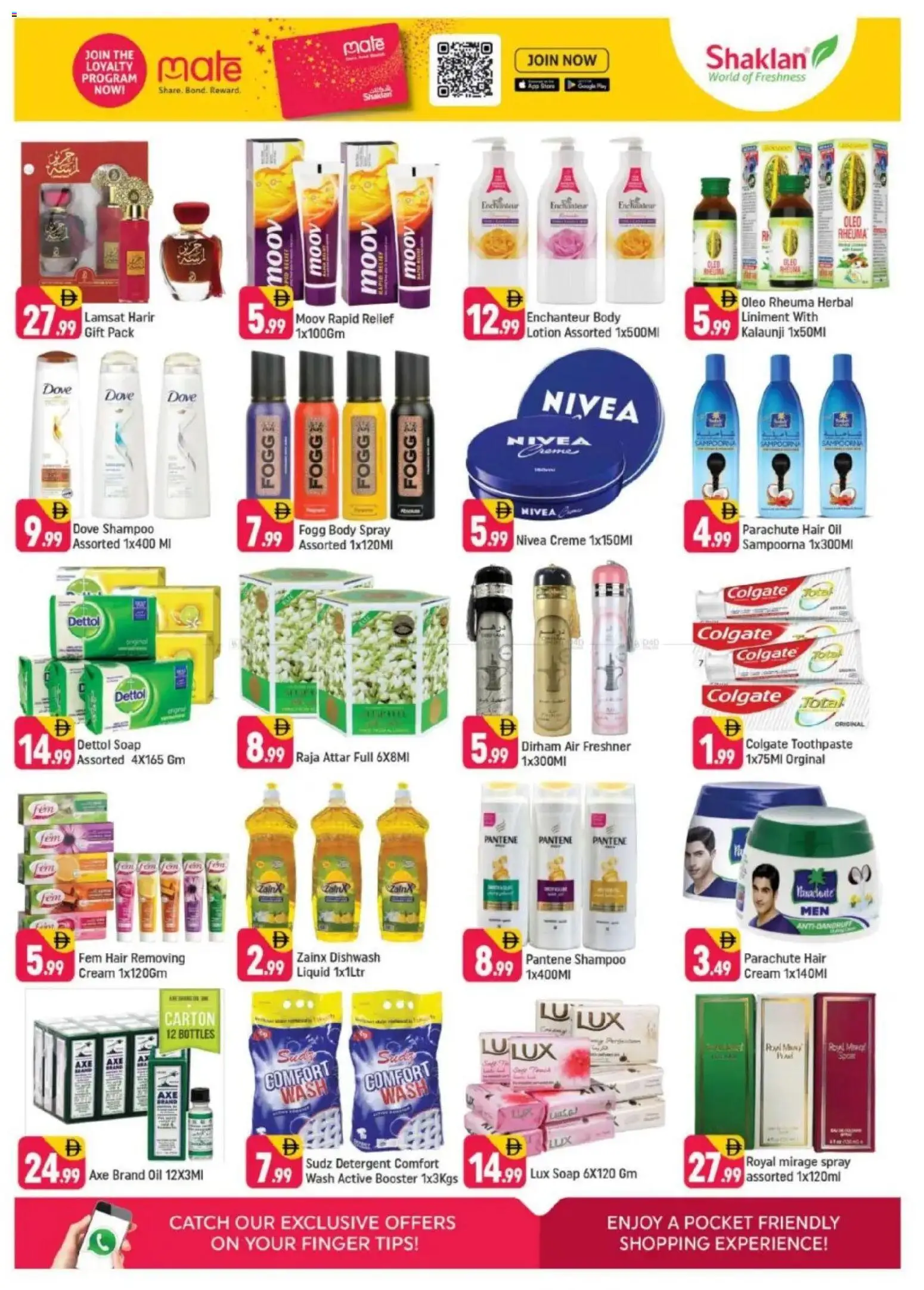 {H1} | Page: 5 | Products: Κρέμα σώματος