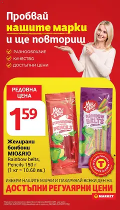  | Страница: 21