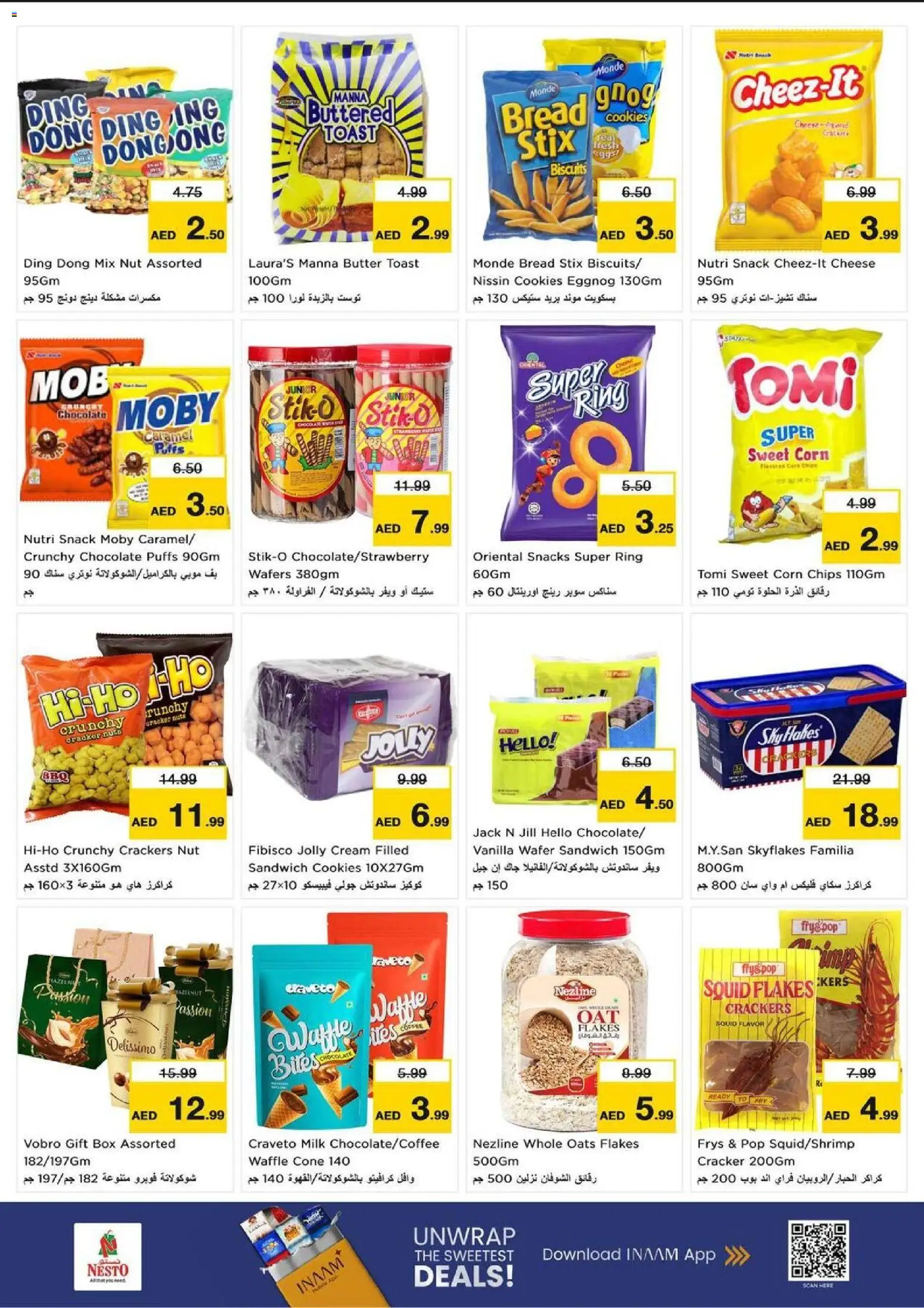 {H1} | Page: 6 | Products: Vajcia, Котлон, Банани, Blazer