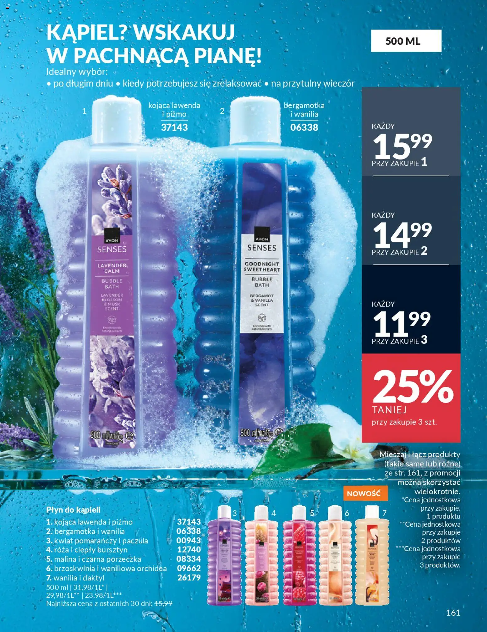 Avon Katalog 3 2026 od 01.03.2026 | Strona: 161 | Produkty: Brzoskwinia, Malina, Porzeczka, Kąpiel