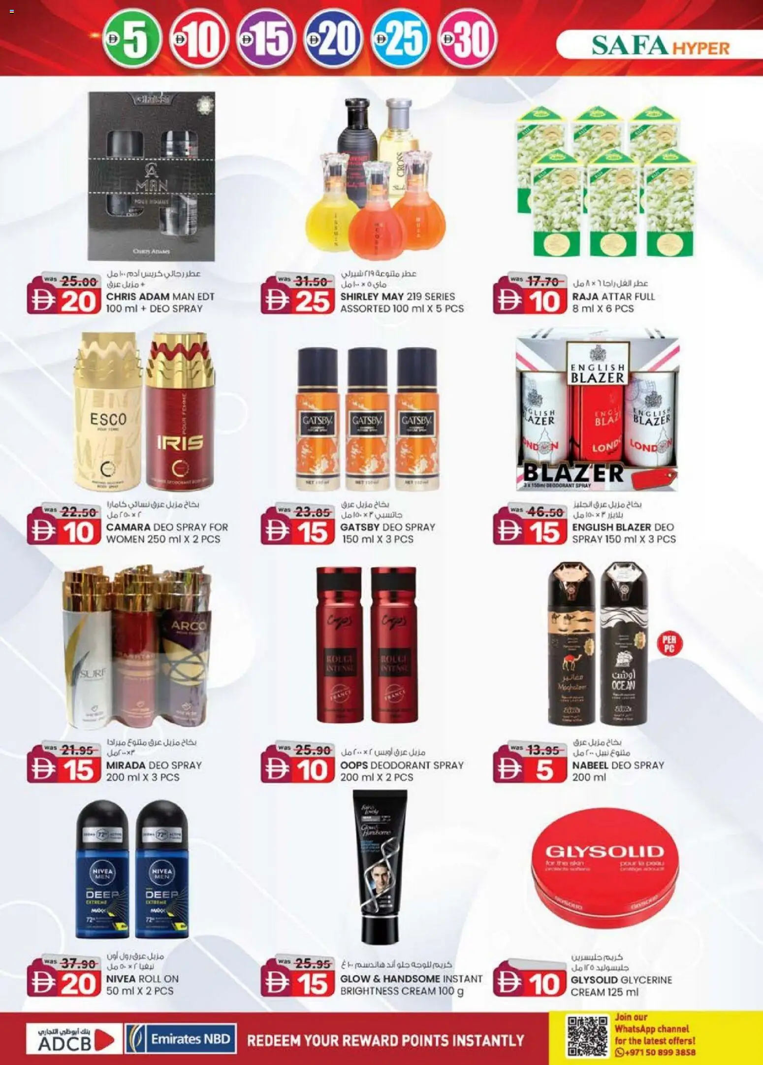 {H1} | Page: 24 | Products: Котлон, Καταστροφέας εγγράφων