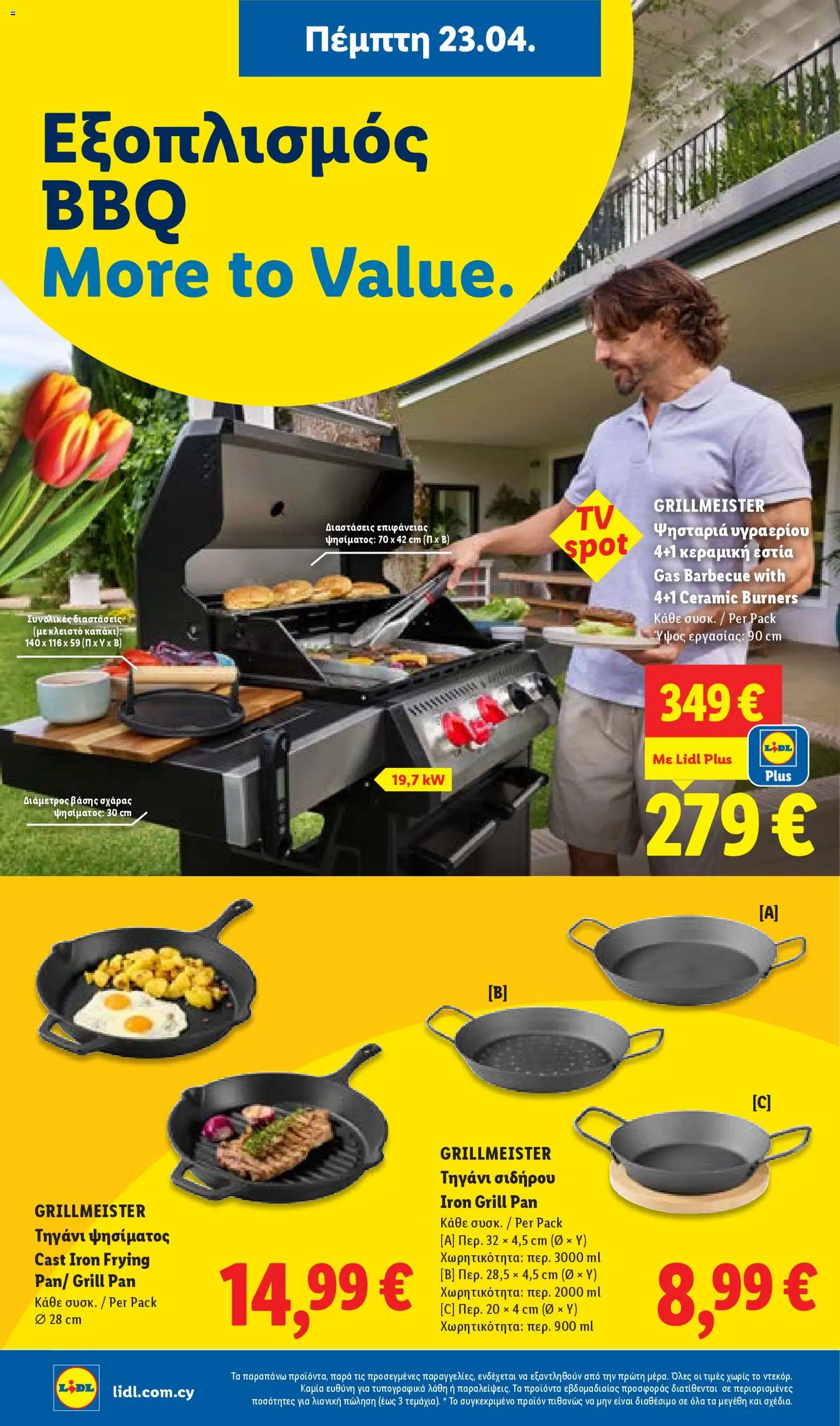 Lidl φυλλαδιο – σε ισχύ από 23.04.2026 | Σελίδα: 38