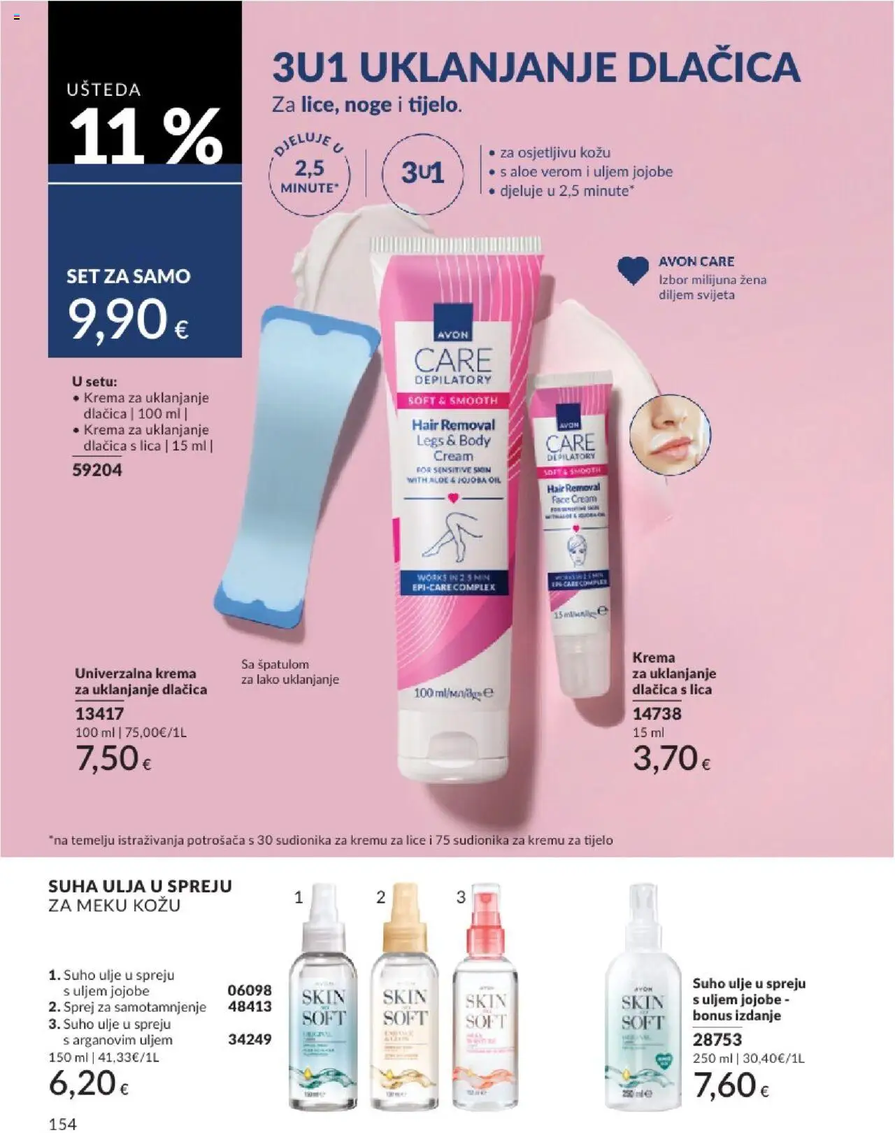 Avon katalog | vrijedi od 01.08.2025 | Stranica: 154 | Proizvodi: Ulje, Krema