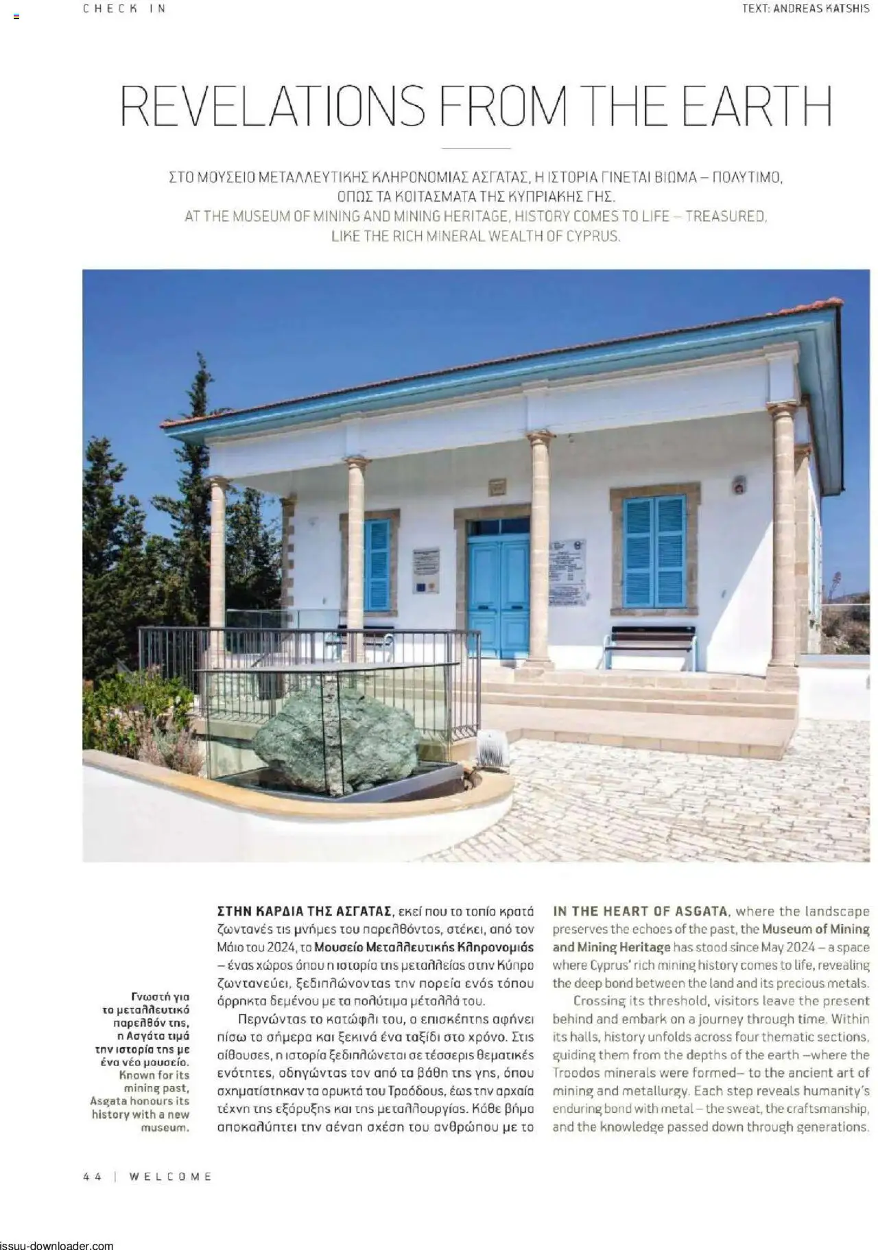 Hermes Airport Magazine – σε ισχύ από 27.05.2025 | Σελίδα: 44