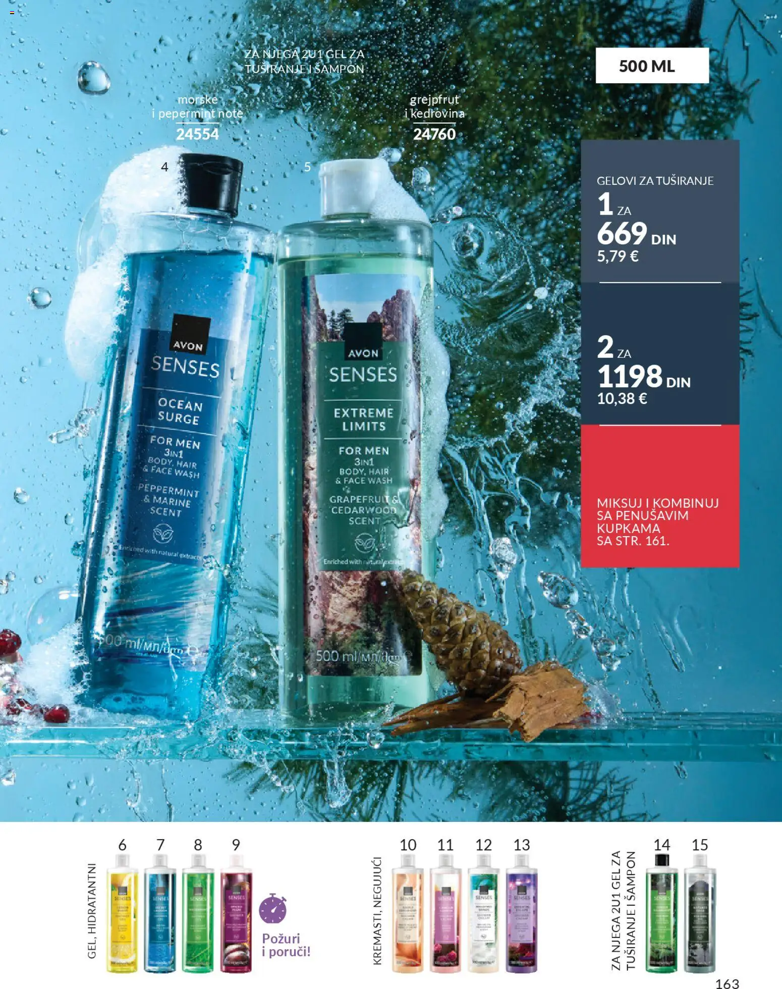 AVON katalog - važi od 28.02.2026 | Strana: 167 | Proizvode: Šampon, Gel za tuširanje