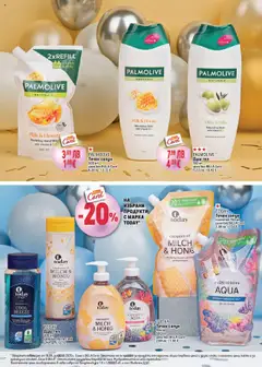 Преглед на PALMOLIVE Душ гел, Душ гел 750 мл - Офертите са валидни от 18.09.2025 | Страница: 9 | Продукти: Помпа, Душ гел, Течен сапун, Душ