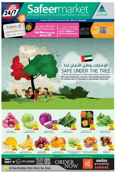 Preview of Safeermarket catalogue valid from 17.04.2026