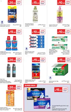 Preview of Carrefour offers valid from 16.01.2026 | Page: 17 | Products: Jablka, Høje hæle, Καταστροφέας εγγράφων, Πλυντήριο