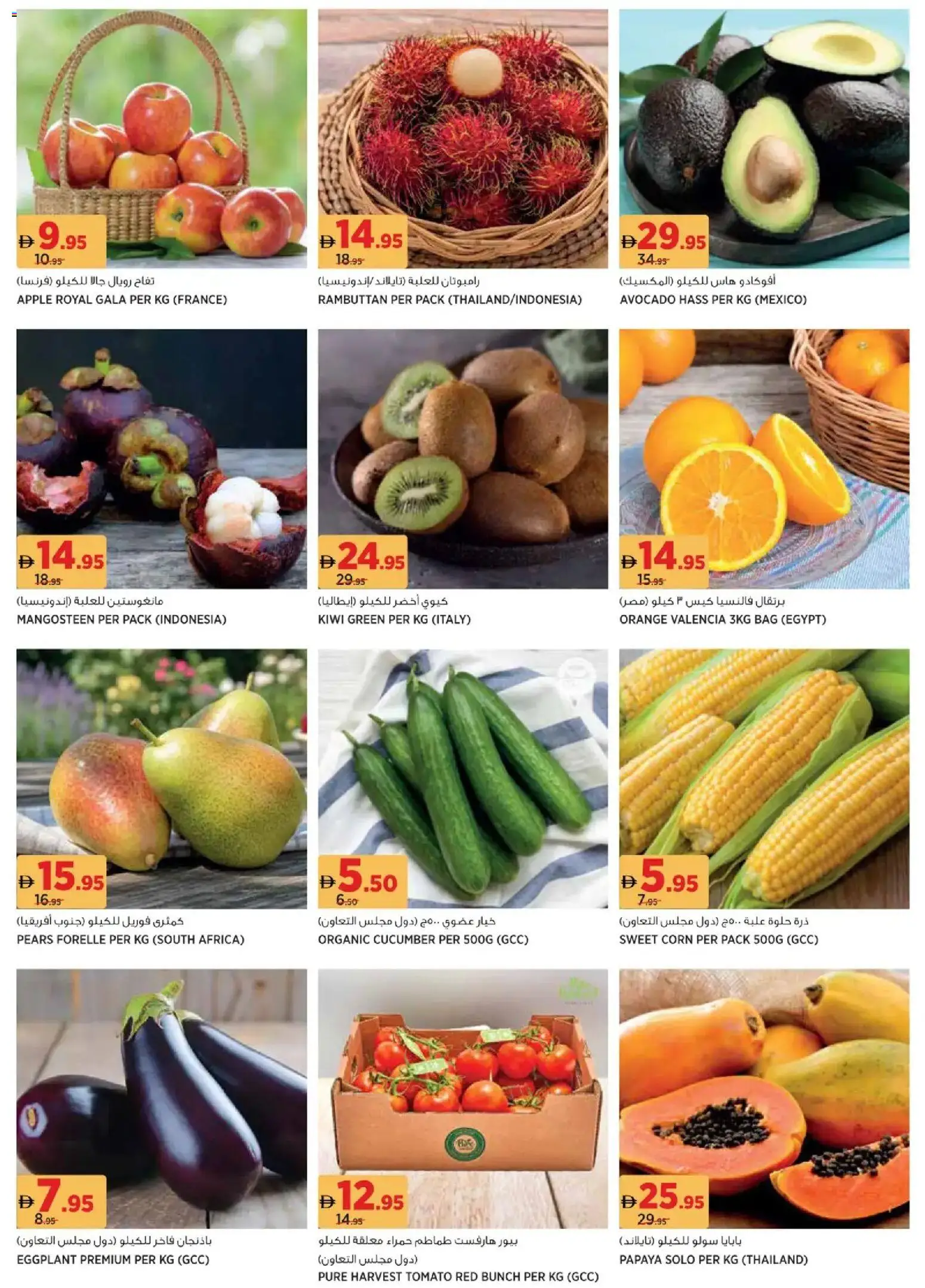 {H1} | Page: 12 | Products: Pizza, Jablka, Whisky, Lavastoviglie