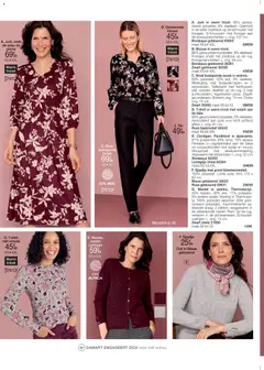 Damart folder - Voorbeeld van een folder van Damart, geldig van 26.11.2025 | Pagina: 18 | Producten: Sjaaltje, Riem, Blouse, Broek
