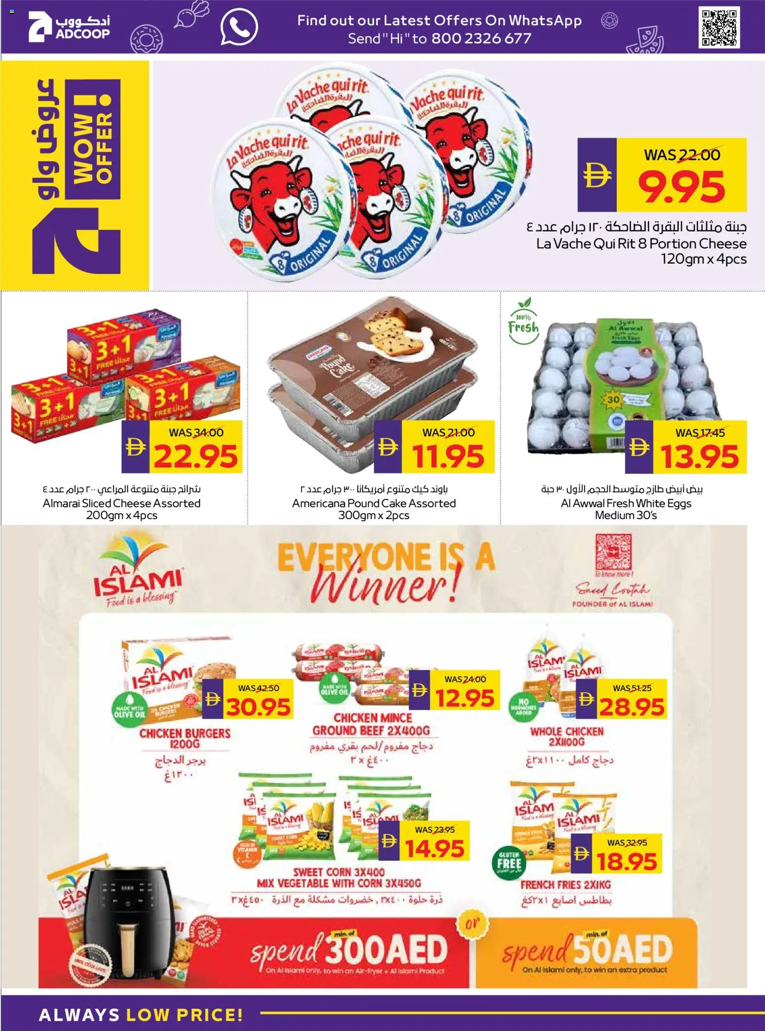 {H1} | Page: 9 | Products: Vajcia